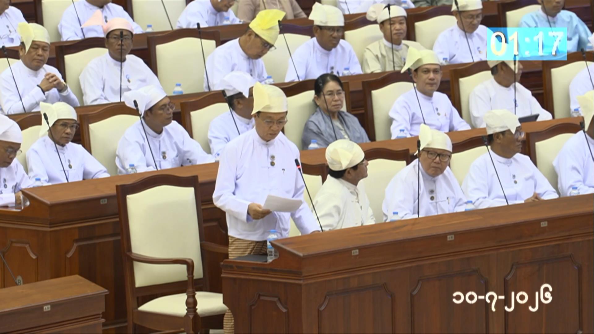 တတိယအကြိမ် ပြည်သူ့လွှတ်တော် ဒုတိယပုံမှန်အစည်းအဝေး ၂၁ ရက်မြောက်နေ့ ကျင်းပ