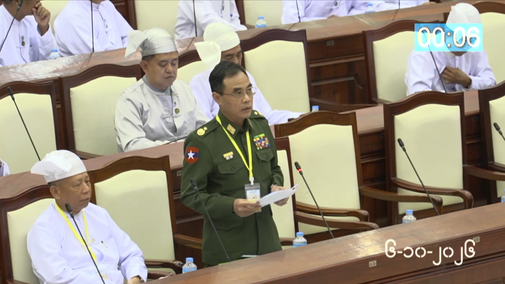 တတိယအကြိမ် ပြည်သူ့လွှတ်တော် တတိယပုံမှန်အစည်းအဝေး ၁၂ ရက်မြောက်နေ့ကျင်းပ
