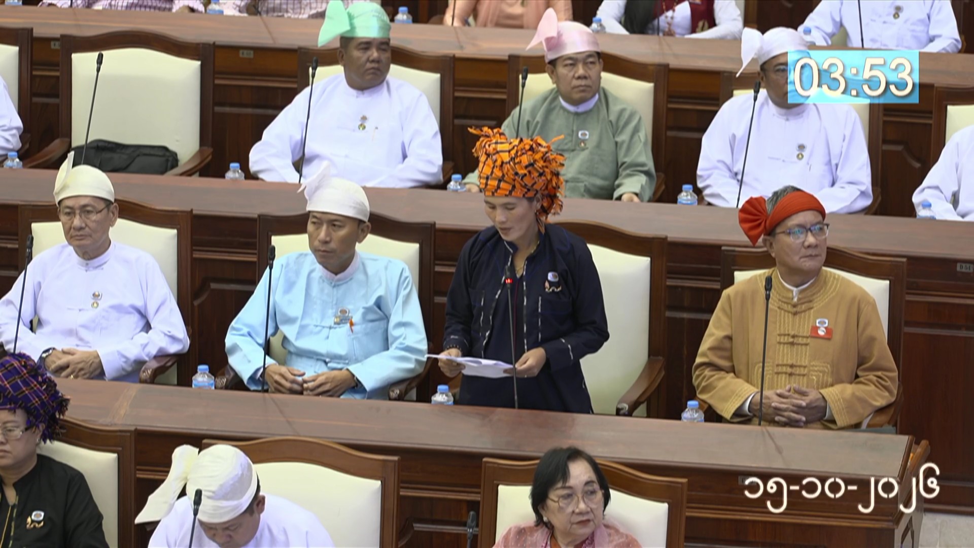 တတိယအကြိမ် ပြည်သူ့လွှတ်တော် တတိယပုံမှန်အစည်းအဝေး ၁၇ ရက်မြောက်နေ့ကျင်းပ