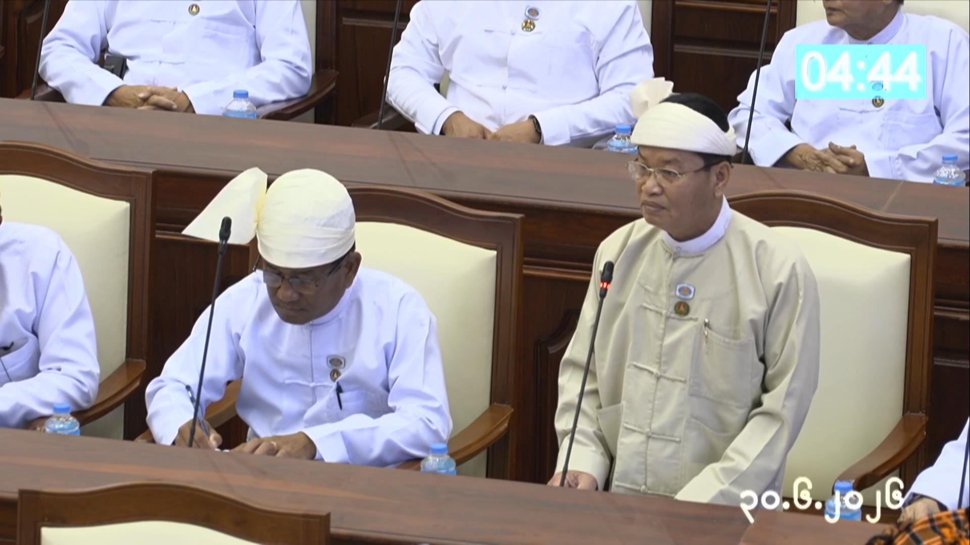 တတိယအကြိမ် ပြည်သူ့လွှတ်တော် ဒုတိယပုံမှန်အစည်းအဝေး ၁၆ ရက်မြောက်နေ့ကျင်းပ
