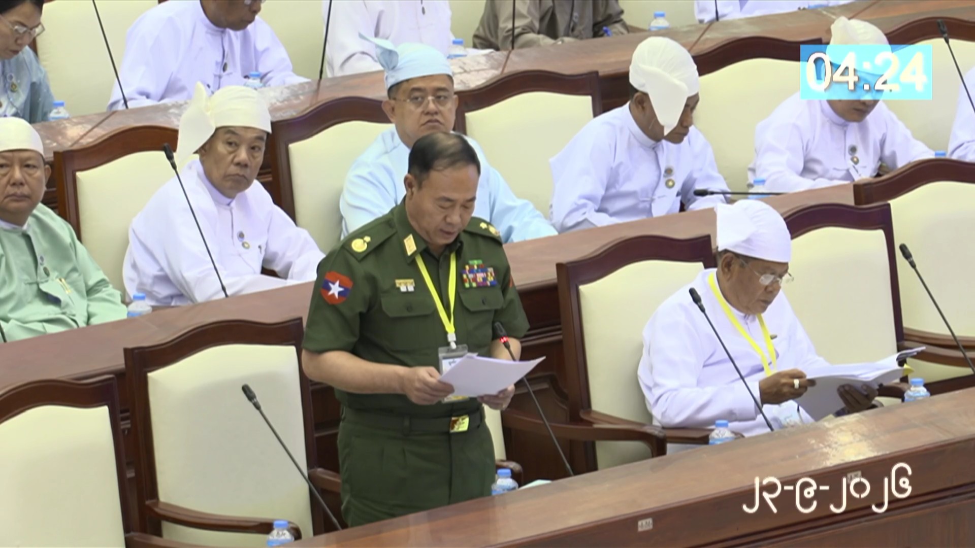 တတိယအကြိမ် ပြည်သူ့လွှတ်တော် တတိယပုံမှန်အစည်းအဝေး တတိယနေ့ ကျင်းပ