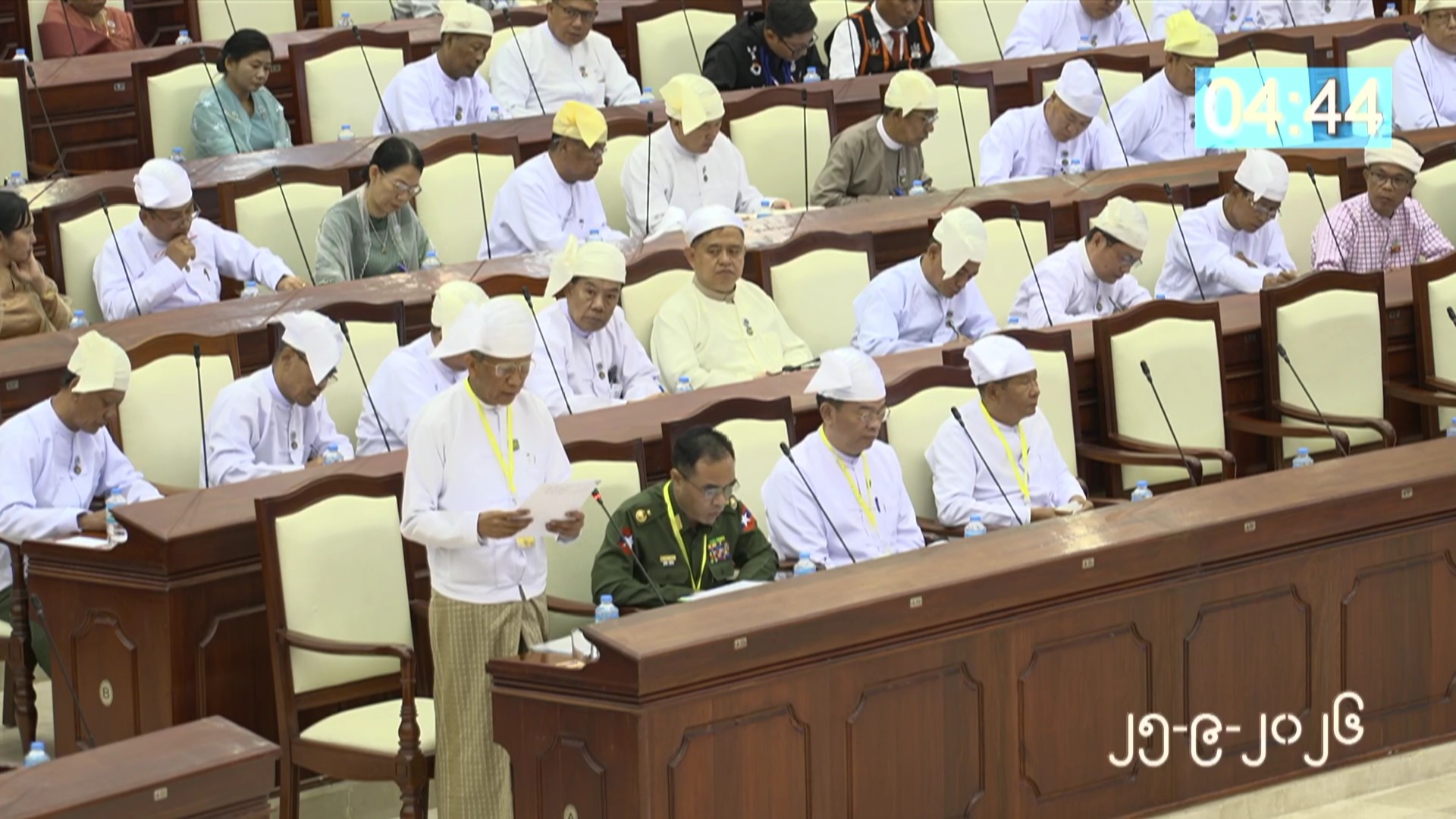 တတိယအကြိမ် ပြည်သူ့လွှတ်တော် တတိယပုံမှန်အစည်းအဝေး ပဉ္စမနေ့ကျင်းပ