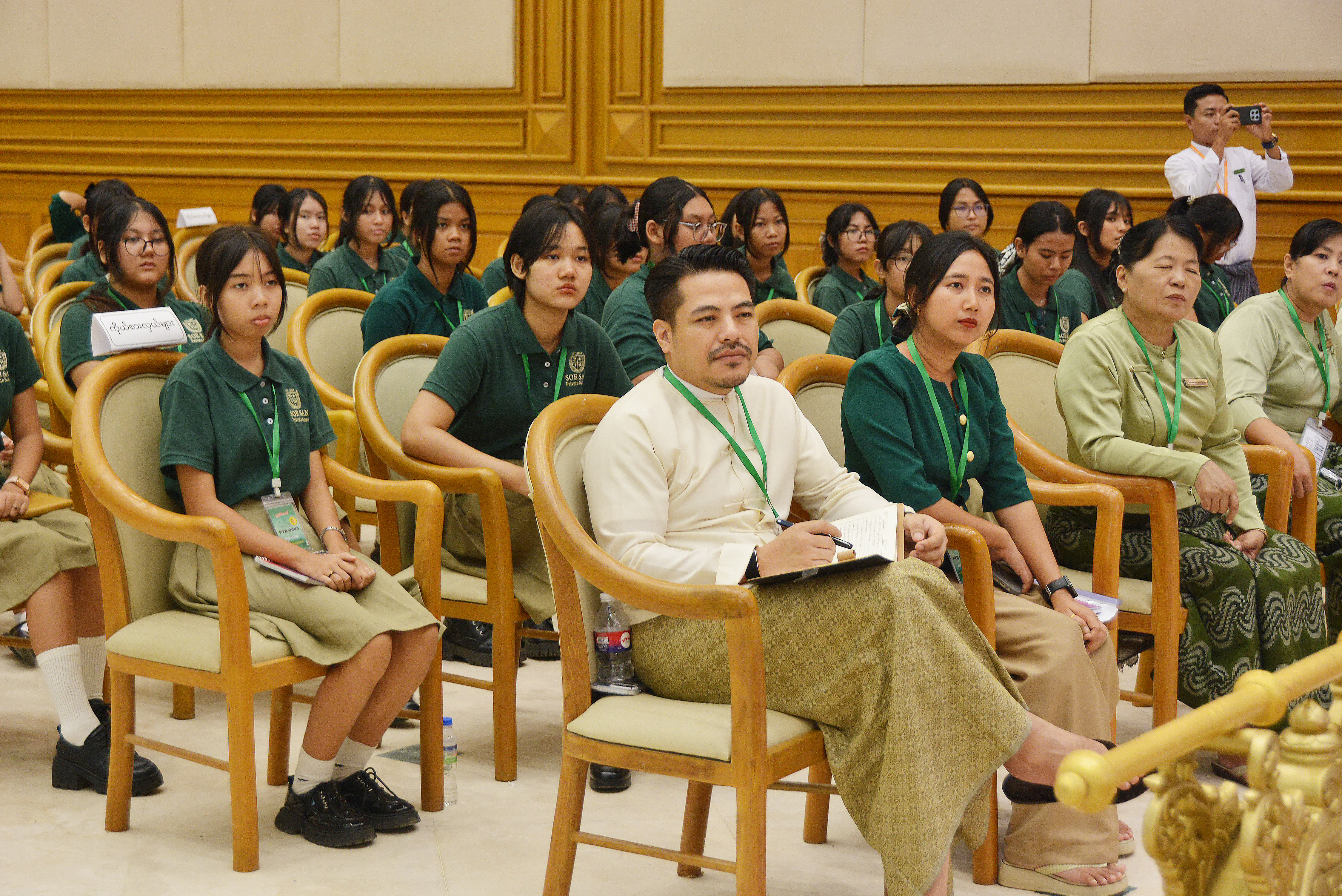 ပြည်သူ့လွှတ်တော်အစည်းအဝေးကျင်းပမှုကို လာရောက်လေ့လာ