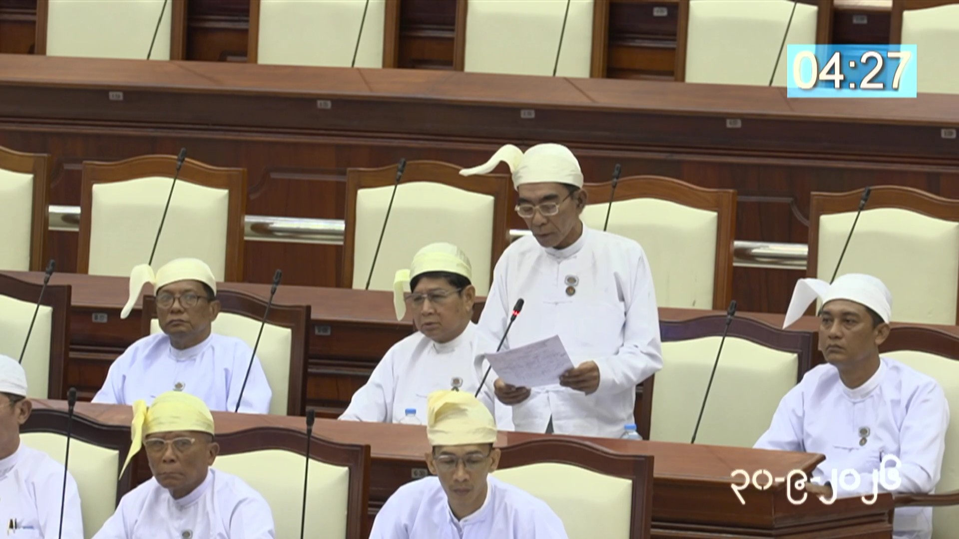တတိယအကြိမ် ပြည်သူ့လွှတ်တော် တတိယပုံမှန်အစည်းအဝေး အဋ္ဌမနေ့ကျင်းပ