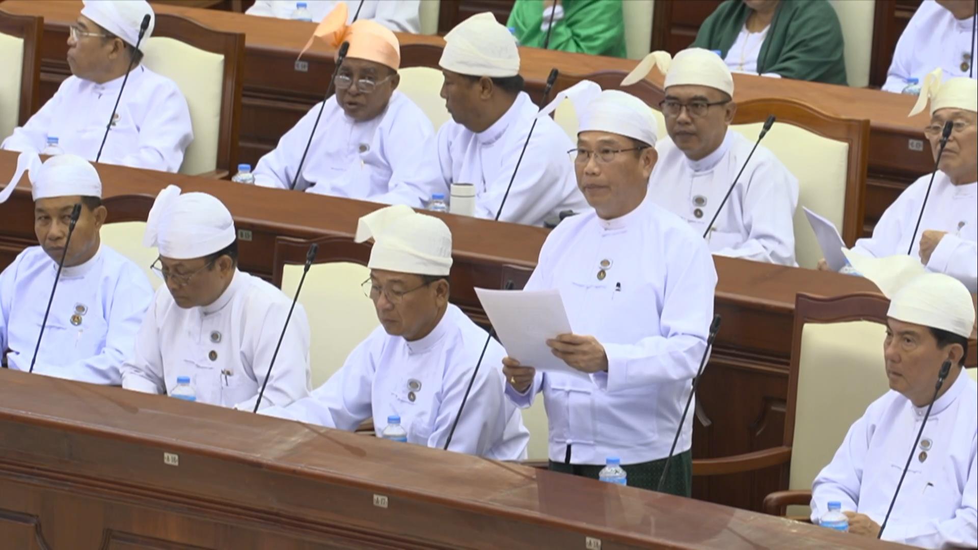 တတိယအကြိမ် ပြည်သူ့လွှတ်တော် ဒုတိယပုံမှန်အစည်းအဝေး ၂၂ ရက်မြောက်နေ့ကျင်းပ