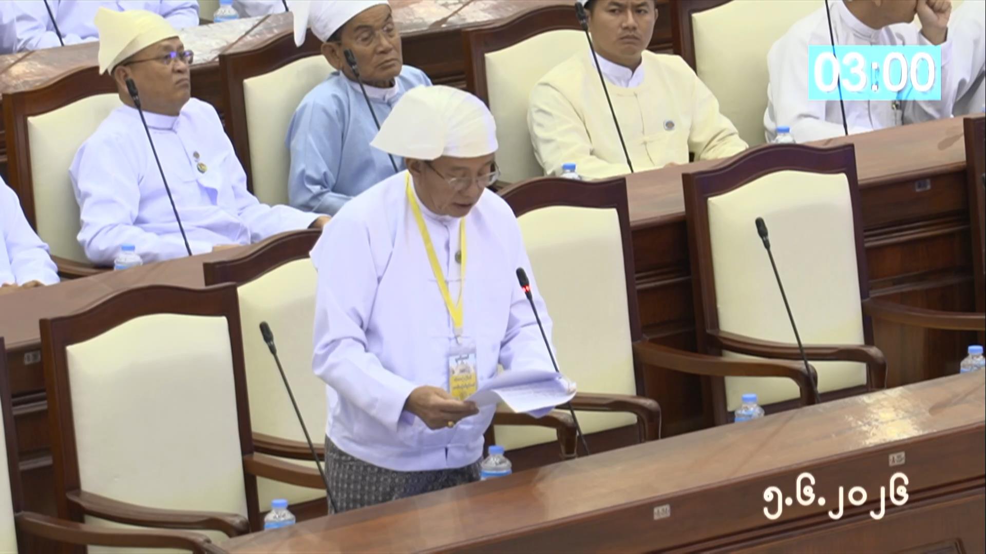 တတိယအကြိမ် ပြည်သူ့လွှတ်တော် ဒုတိယပုံမှန်အစည်းအဝေး တတိယနေ့ ဆက်လက်ကျင်းပ