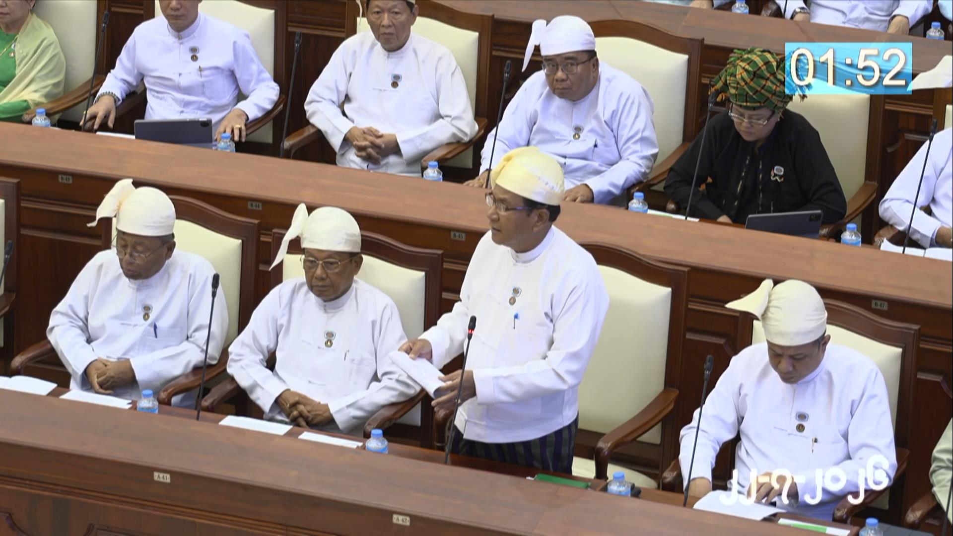 တတိယအကြိမ် ပြည်သူ့လွှတ်တော် ဒုတိယပုံမှန်အစည်းအဝေး ၂၇ ရက်မြောက်နေ့ကျင်းပ