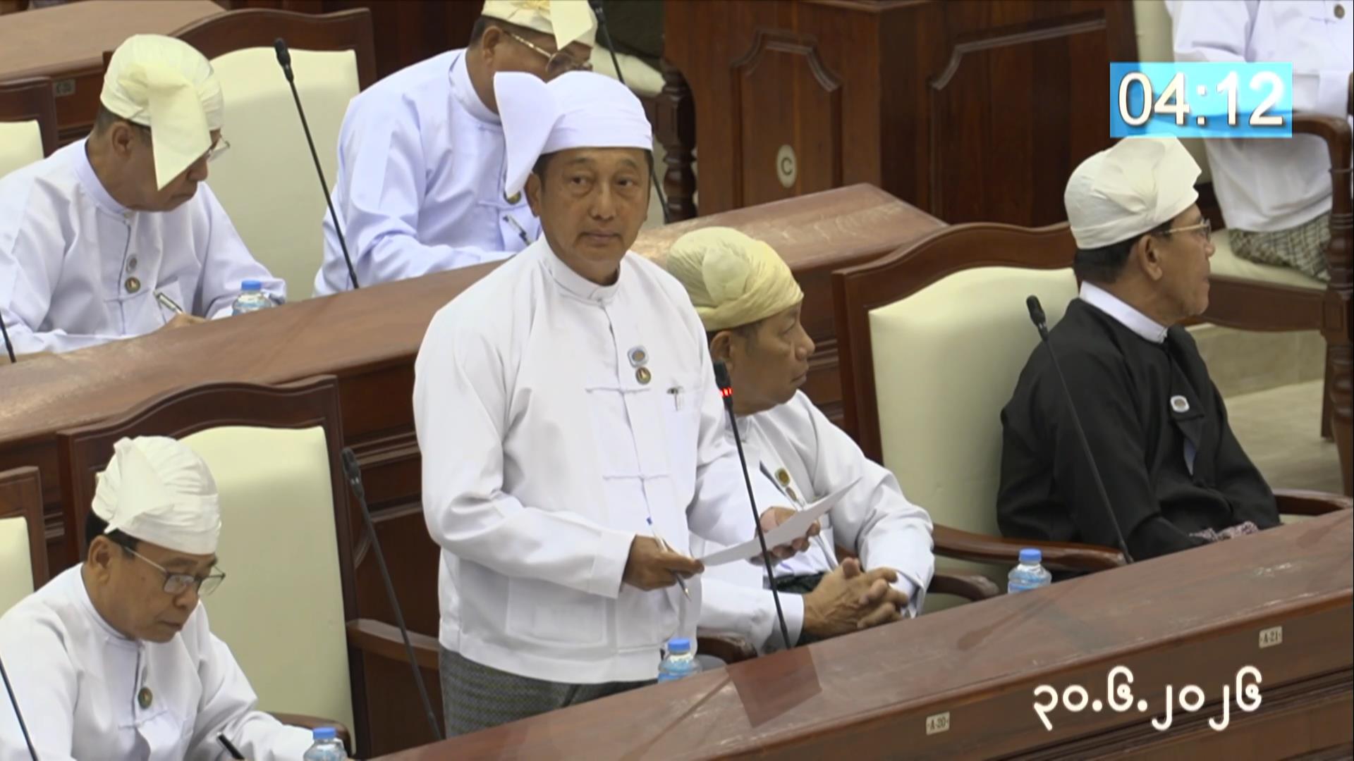 တတိယအကြိမ် ပြည်သူ့လွှတ်တော် ဒုတိယပုံမှန်အစည်းအဝေး ၁၆ ရက်မြောက်နေ့ကျင်းပ