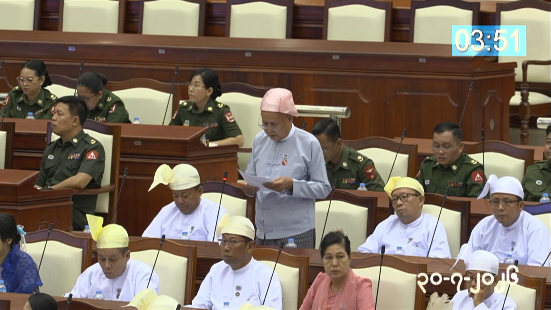 တတိယအကြိမ် ပြည်သူ့လွှတ်တော် ဒုတိယပုံမှန်အစည်းအဝေး အောင်မြင်စွာကျင်းပပြီးစီး