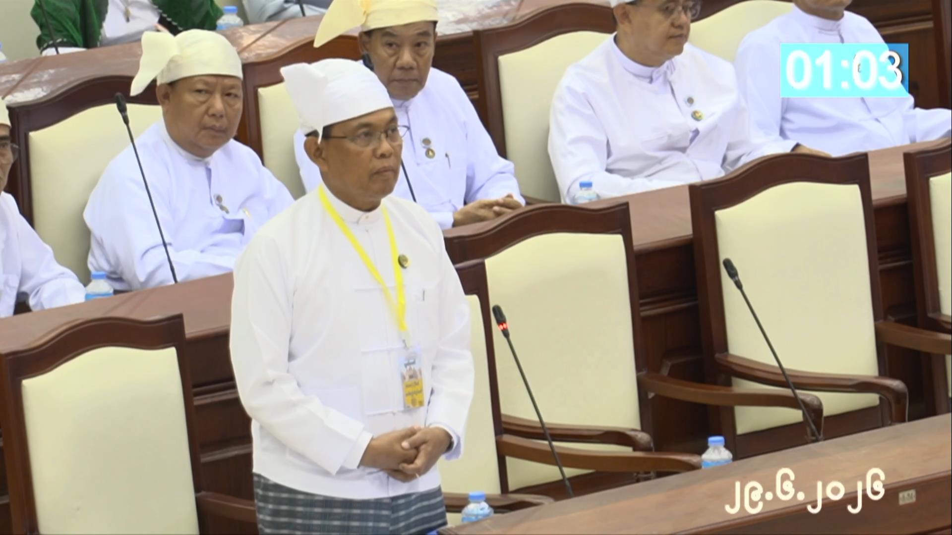 တတိယအကြိမ် ပြည်သူ့လွှတ်တော် ဒုတိယပုံမှန်အစည်းအဝေး ၁၅  ရက်မြောက်နေ့ကျင်းပ