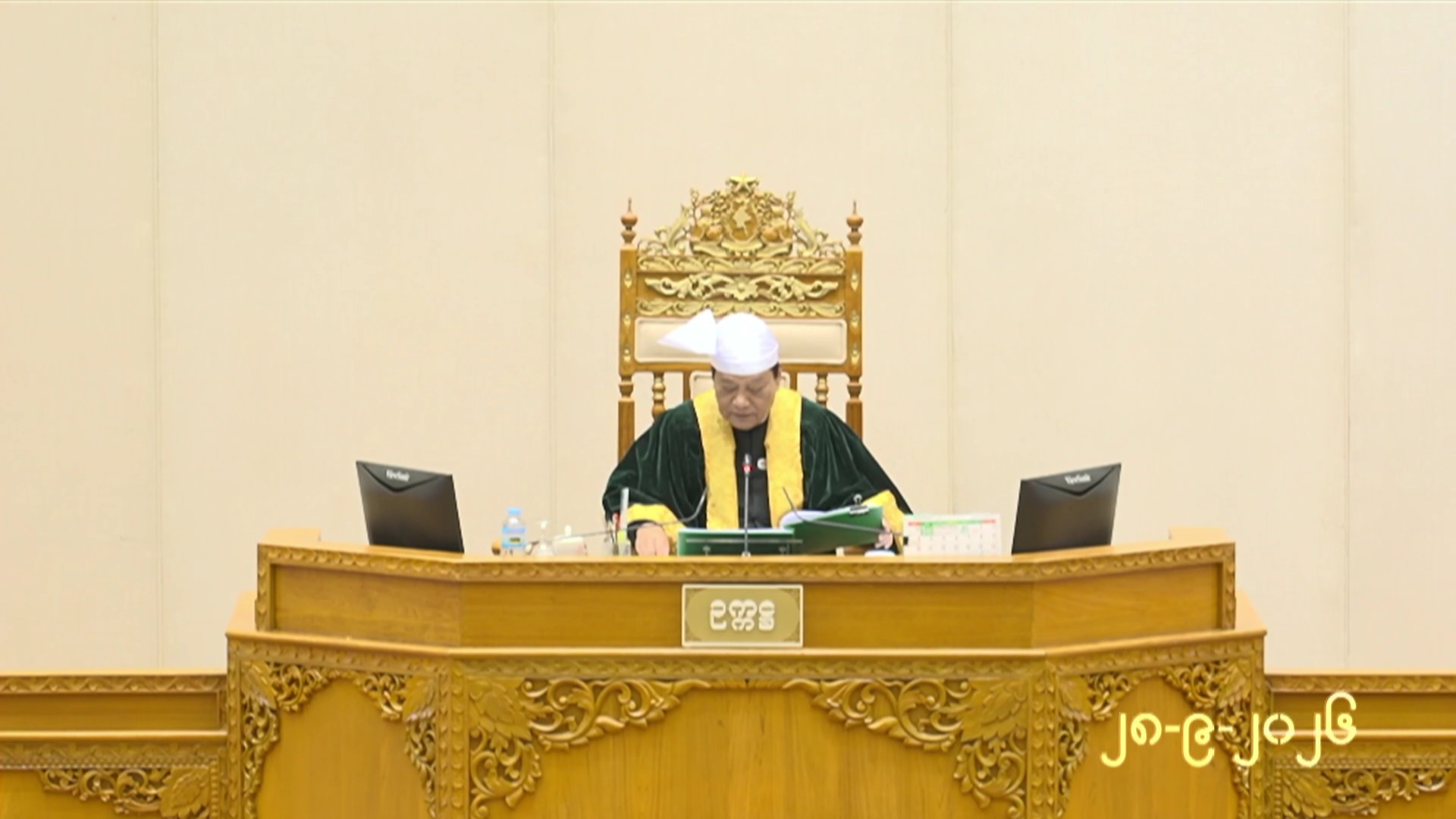 တတိယအကြိမ် ပြည်သူ့လွှတ်တော် တတိယပုံမှန်အစည်းအဝေး ဆဋ္ဌမနေ့ကျင်းပ