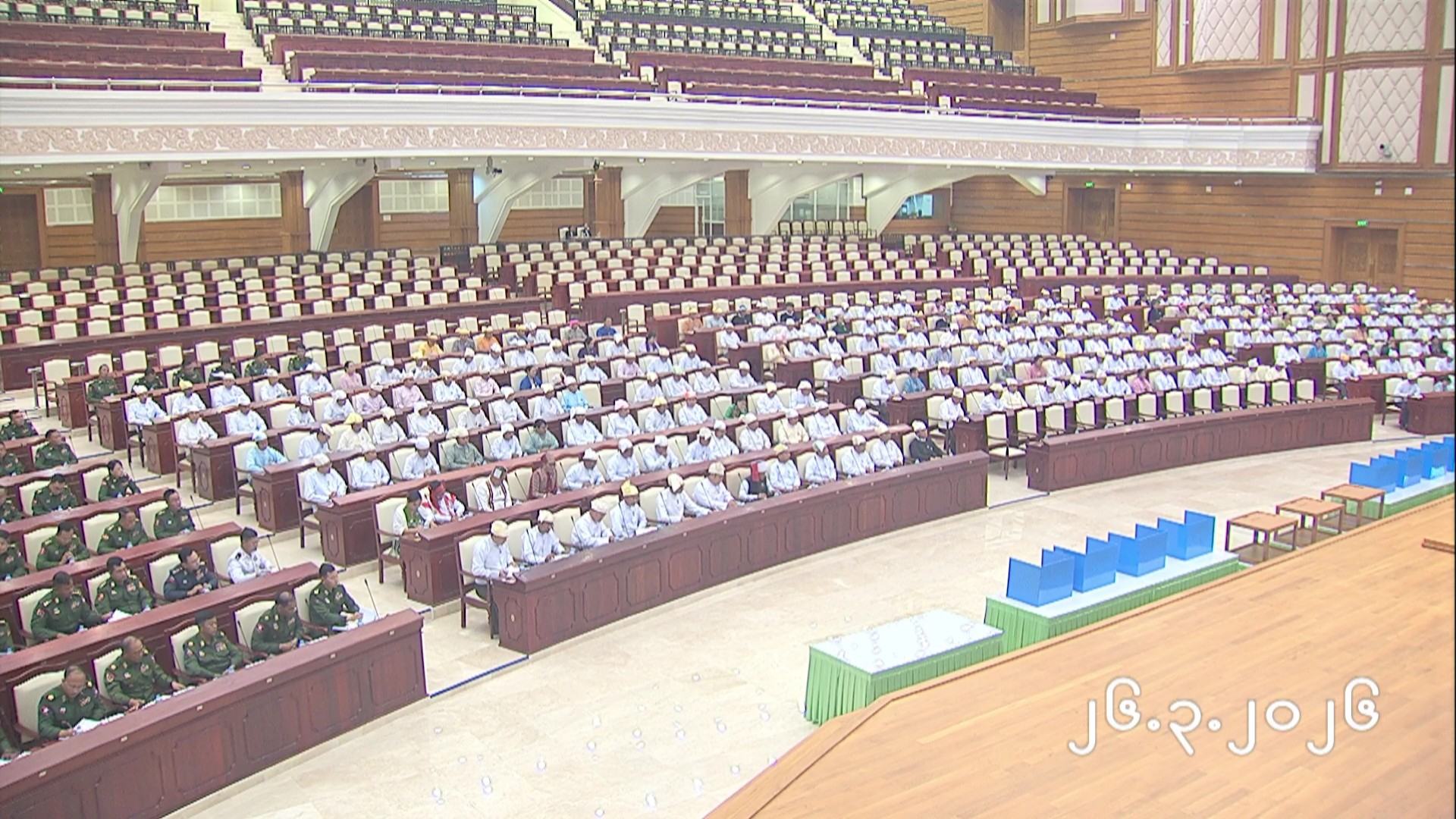 တတိယအကြိမ် ပြည်သူ့လွှတ်တော် ပထမပုံမှန်အစည်းအဝေး စတုတ္ထရက် (၂၆.၃.၂၀၂၆)