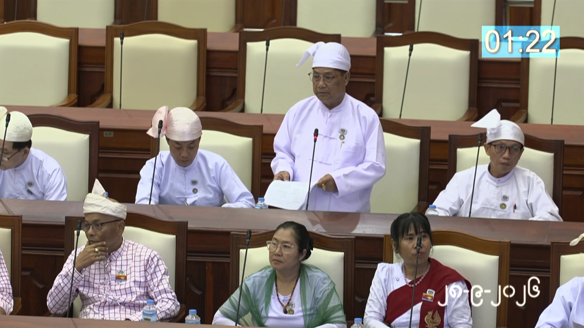 တတိယအကြိမ် ပြည်သူ့လွှတ်တော် တတိယပုံမှန်အစည်းအဝေး ဆဋ္ဌမနေ့ကျင်းပ