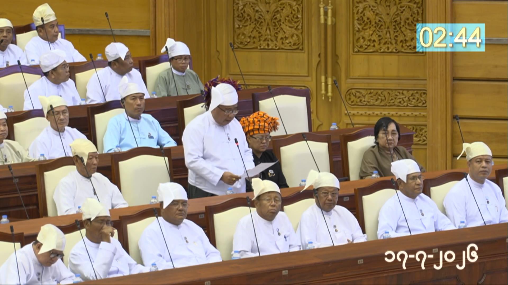 တတိယအကြိမ် ပြည်သူ့လွှတ်တော် ဒုတိယပုံမှန်အစည်းအဝေး ၂၅ ရက်မြောက်နေ့ကျင်းပ