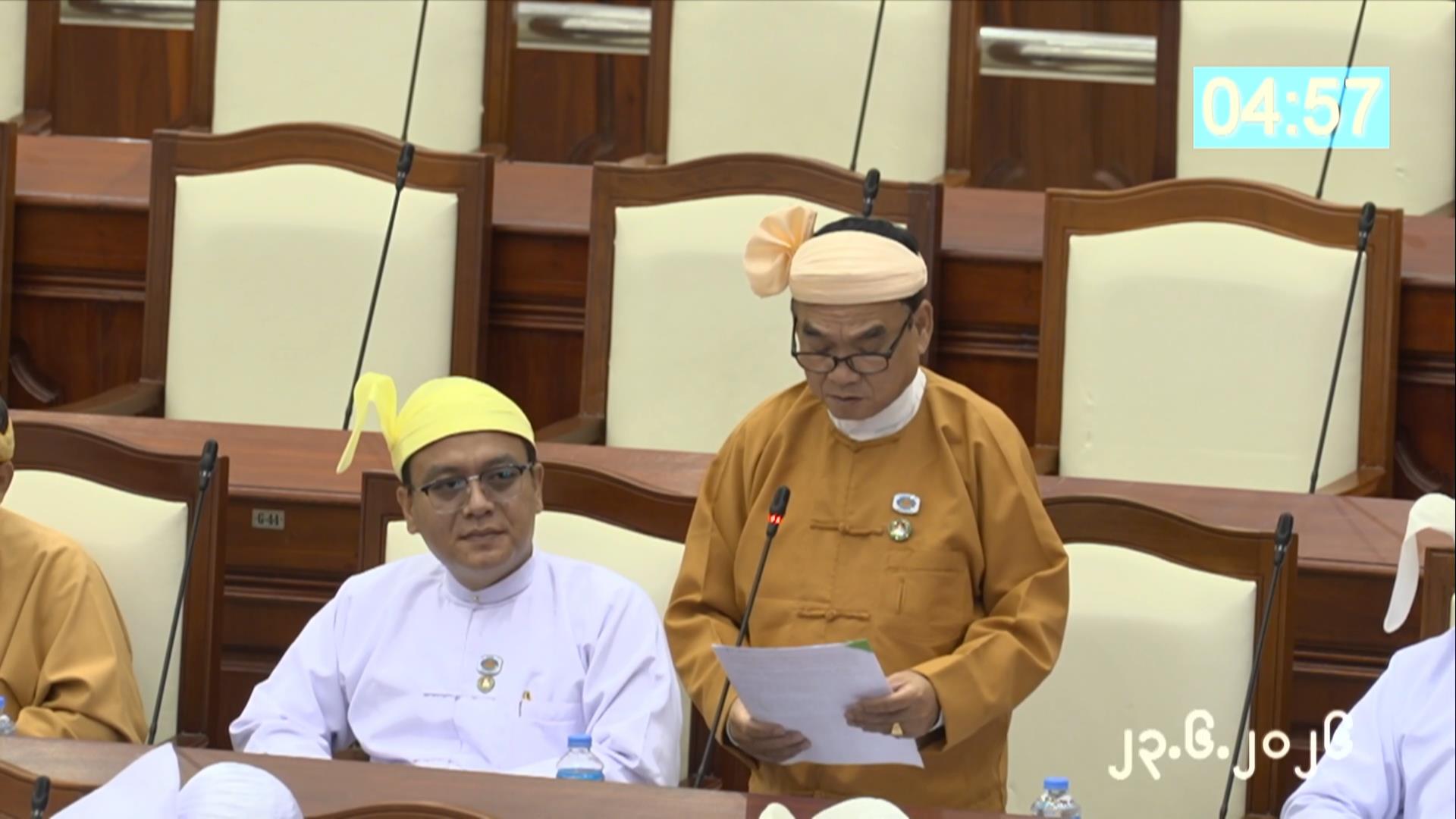 တတိယအကြိမ် ပြည်သူ့လွှတ်တော် ဒုတိယပုံမှန်အစည်းအဝေး ၁၃  ရက်မြောက်နေ့ကျင်းပ