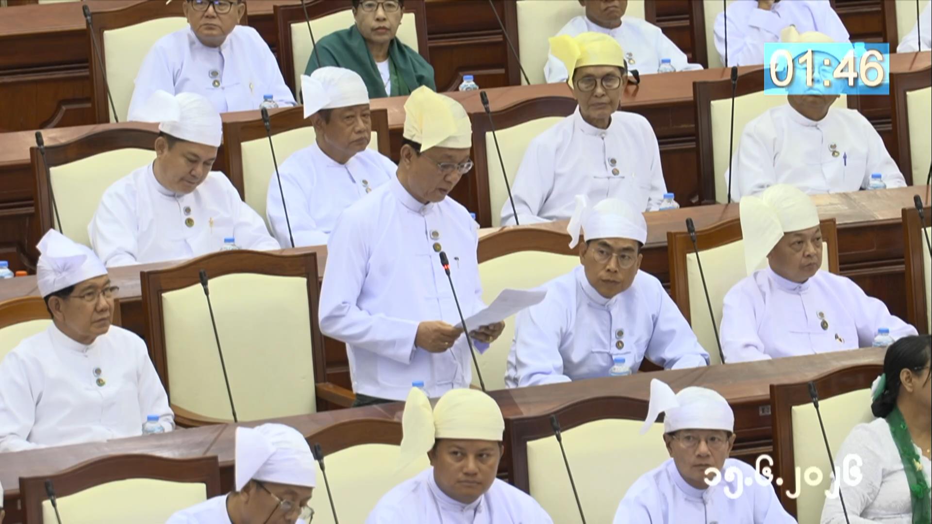 တတိယအကြိမ် ပြည်သူ့လွှတ်တော် ဒုတိယပုံမှန်အစည်းအဝေး အဋ္ဌမနေ့ကျင်းပ