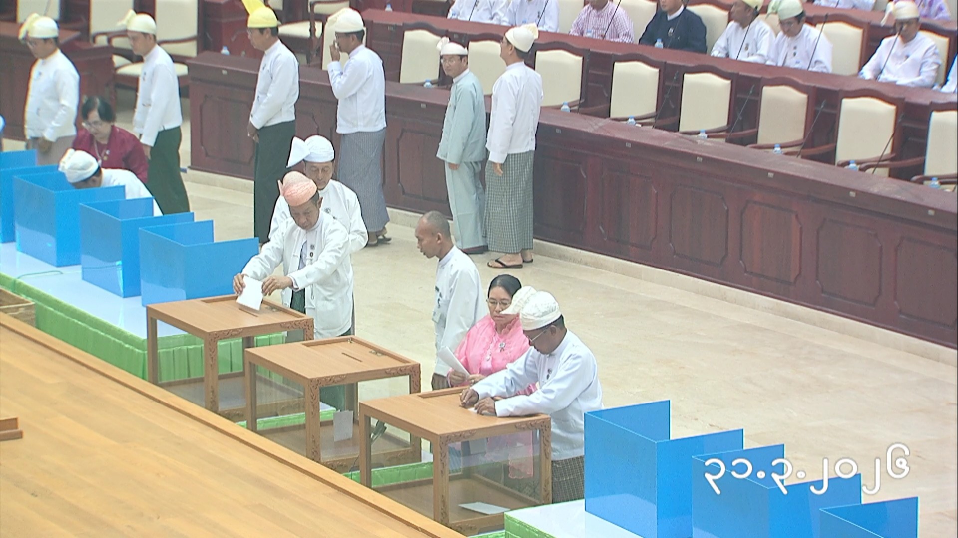 သမ္မတရွေးချယ်တင်မြောက်ရေးအဖွဲ့တွင်ပါဝင်သော ရွေးကောက်ခံ ပြည်သူ့လွှတ်တော် ကိုယ်စားလှယ်များ အစုအဖွဲ့အစည်းအဝေး ဒုတိယနေ့အစီအစဉ် (၃၁-၃-၂၀၂၆)