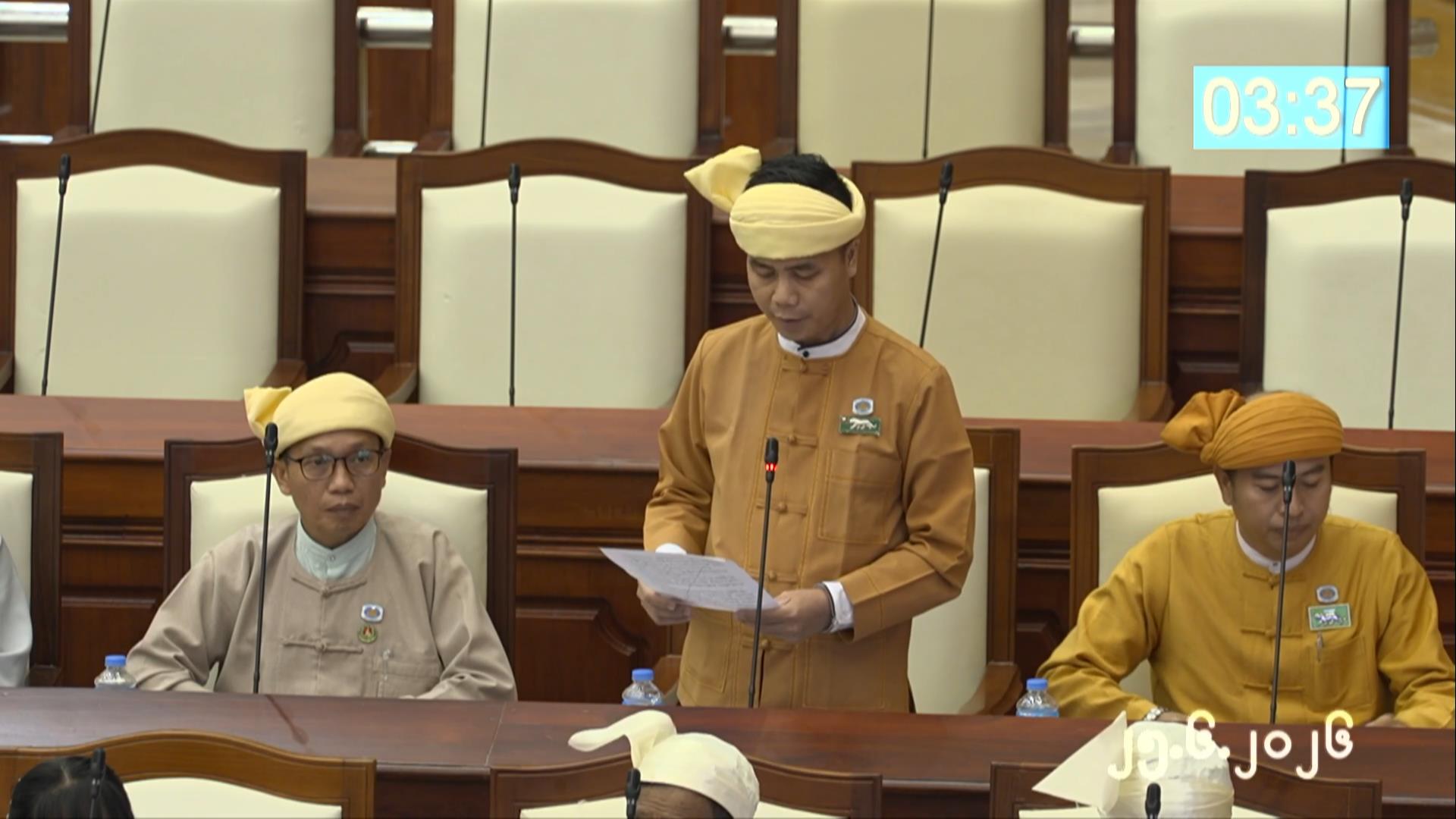တတိယအကြိမ် ပြည်သူ့လွှတ်တော် ဒုတိယပုံမှန်အစည်းအဝေး ၁၄ ရက်မြောက်နေ့ကျင်းပ