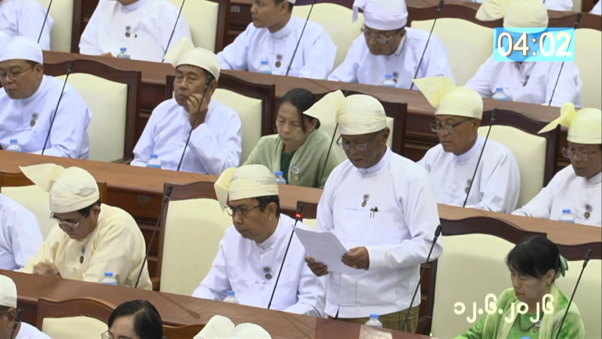 တတိယအကြိမ် ပြည်သူ့လွှတ်တော် ဒုတိယပုံမှန်အစည်းအဝေး သတ္တမနေ့ ကျင်းပ