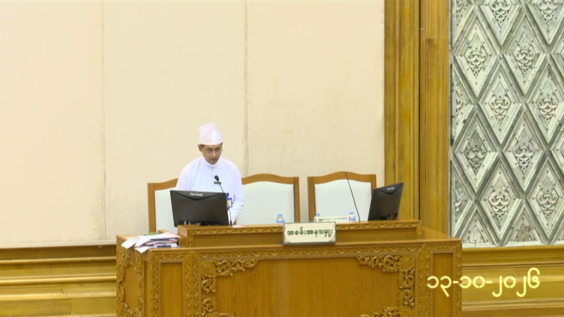 တတိယအကြိမ် ပြည်သူ့လွှတ်တော် တတိယပုံမှန်အစည်းအဝေး ၁၅ ရက်မြောက်နေ့ကျင်းပ