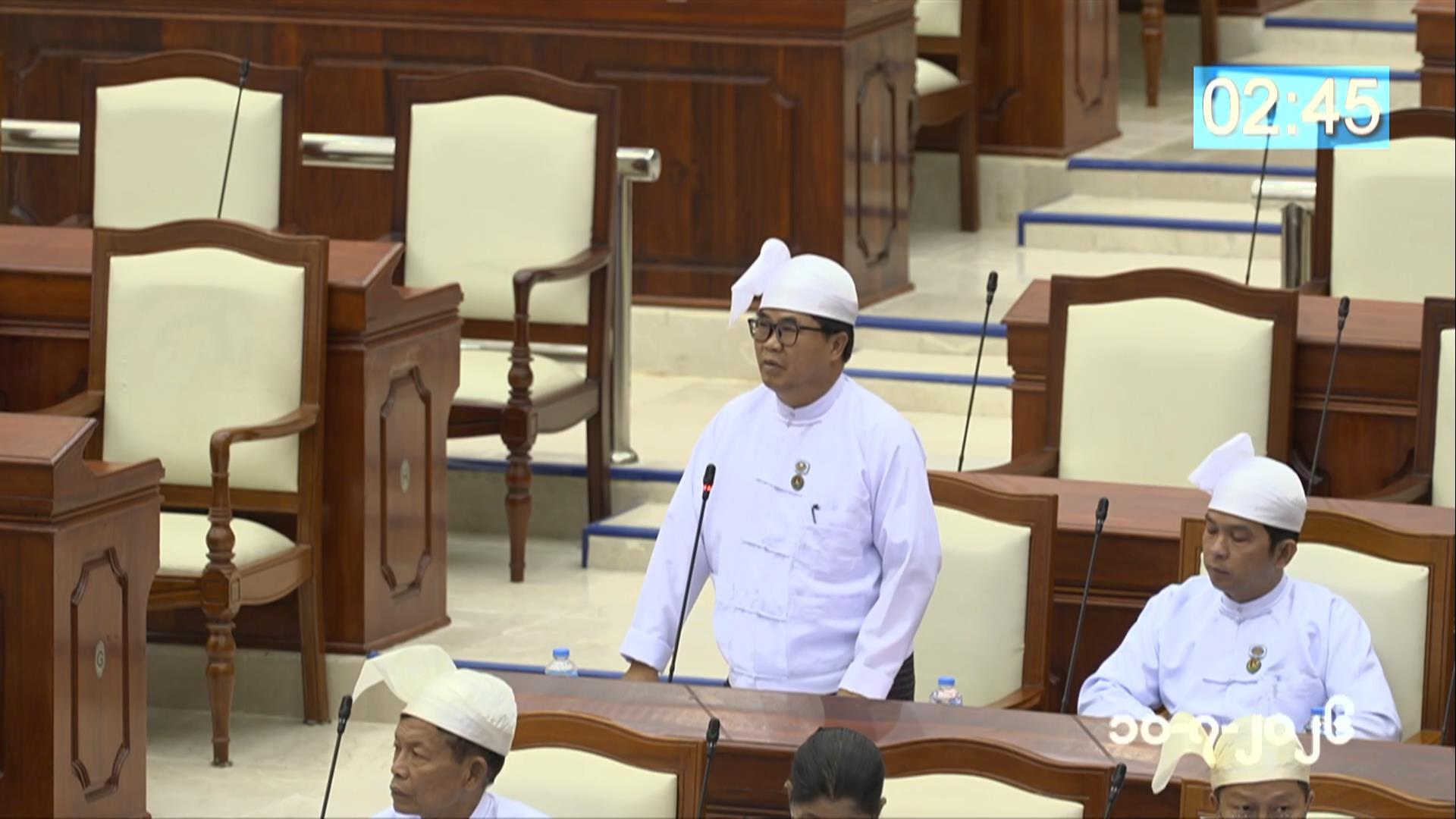 တတိယအကြိမ် ပြည်သူ့လွှတ်တော် ဒုတိယပုံမှန်အစည်းအဝေး ၂၁ ရက်မြောက်နေ့ ကျင်းပ
