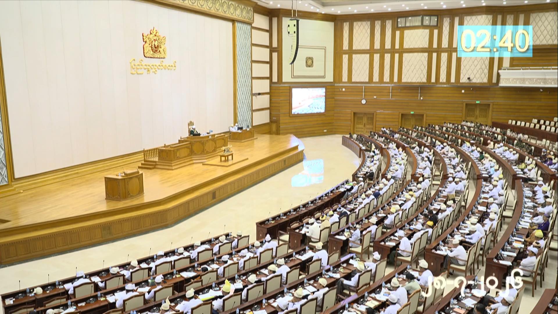 တတိယအကြိမ် ပြည်သူ့လွှတ်တော် ဒုတိယပုံမှန်အစည်းအဝေး ၃၁ ရက်မြောက်နေ့ကျင်းပ
