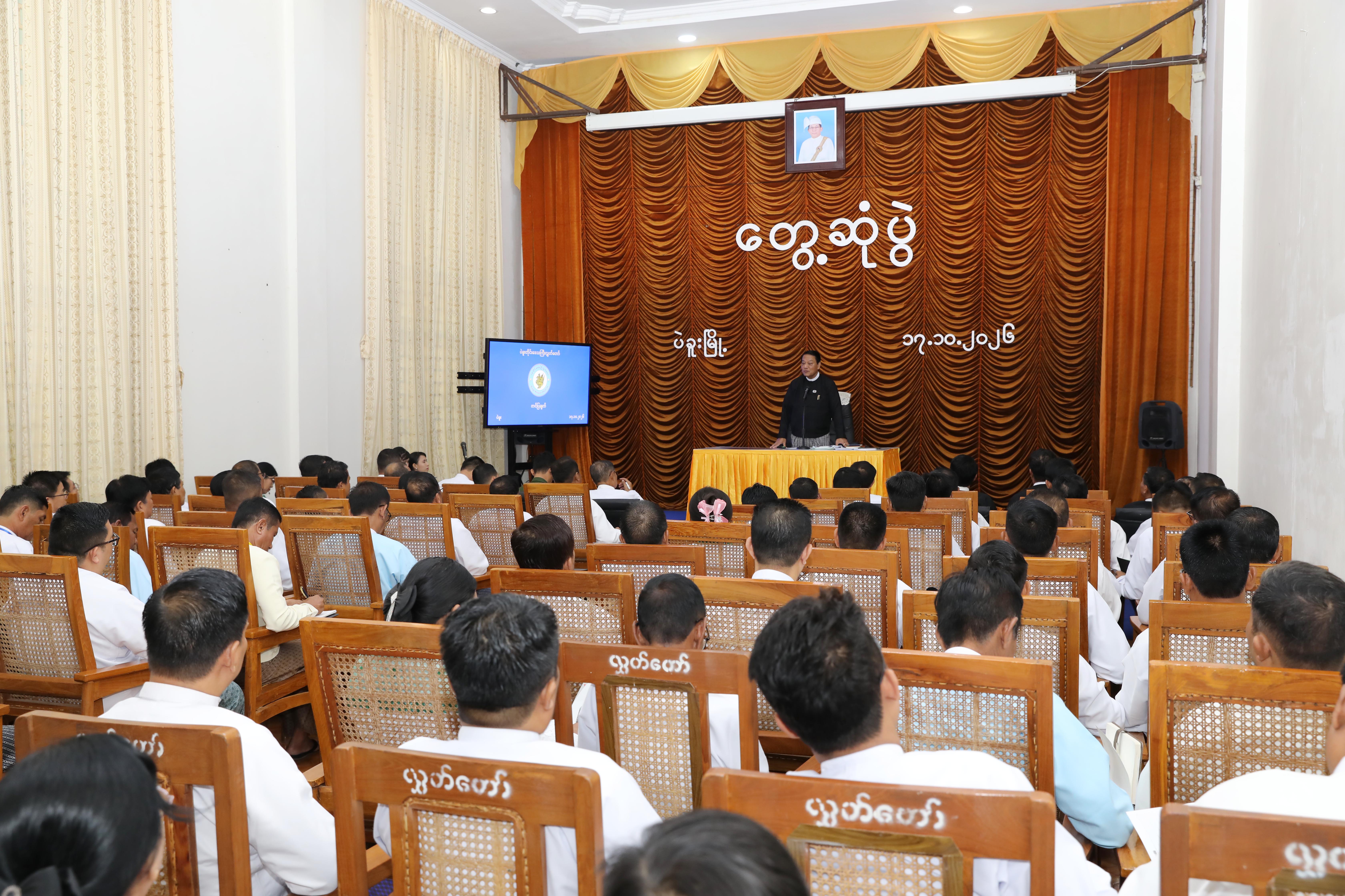 ပြည်သူ့လွှတ်တော်ဥက္ကဋ္ဌ၊ မြန်မာနိုင်ငံလွှတ်တော်အဖွဲ့( Myanmar Parliamentary Union-MPU) ဒုတိယဥက္ကဋ္ဌ ဦးခင်ရီ ပဲခူးတိုင်းဒေသကြီးအစိုးရအဖွဲ့ ဝန်ကြီးချုပ်နှင့် ပဲခူးတိုင်းဒေသကြီးအတွင်းရှိ လွှတ်တော်ကိုယ်စားလှယ်များအား တွေ့ဆုံ