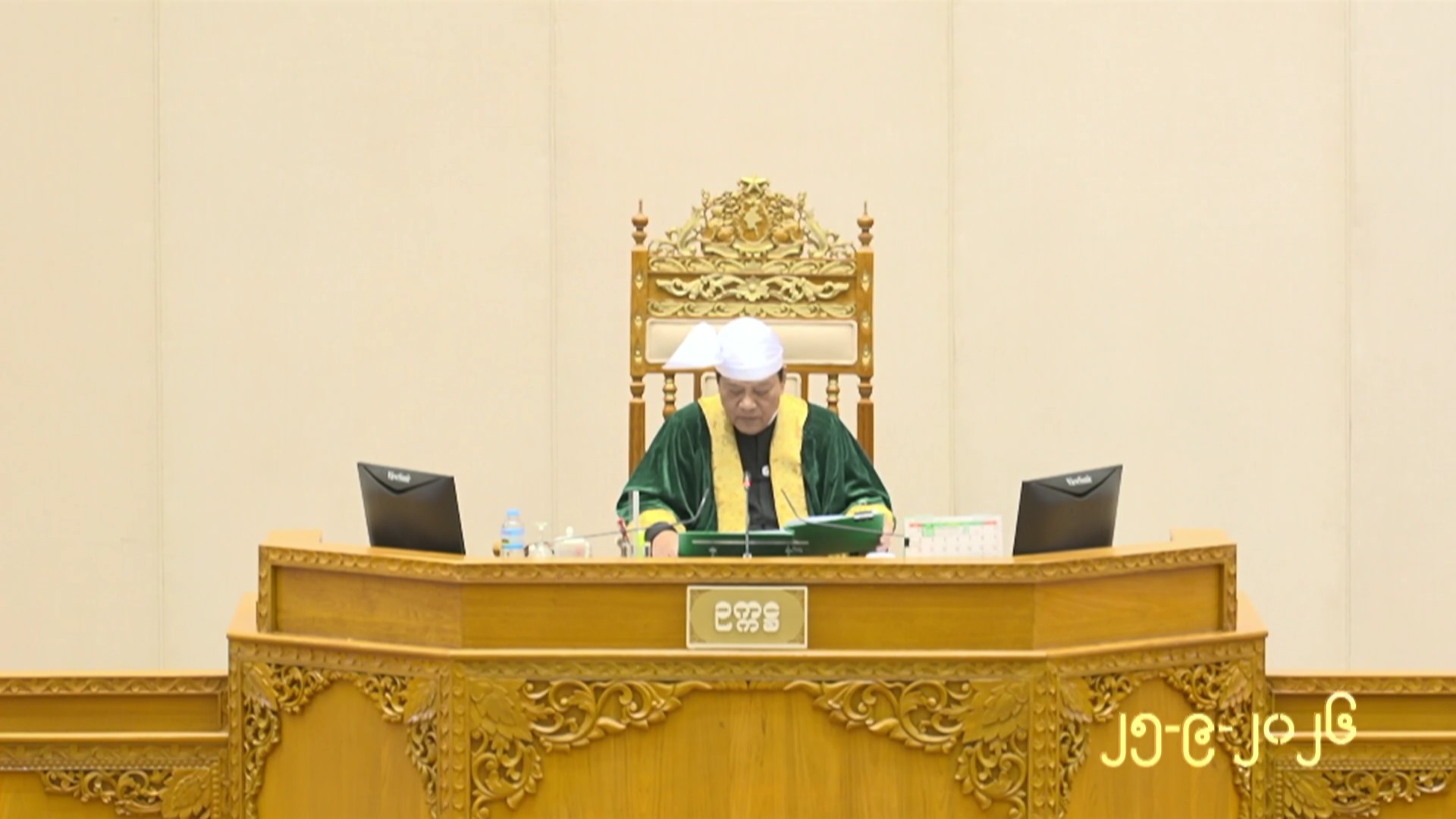 တတိယအကြိမ် ပြည်သူ့လွှတ်တော် တတိယပုံမှန်အစည်းအဝေး ပဉ္စမနေ့ကျင်းပ