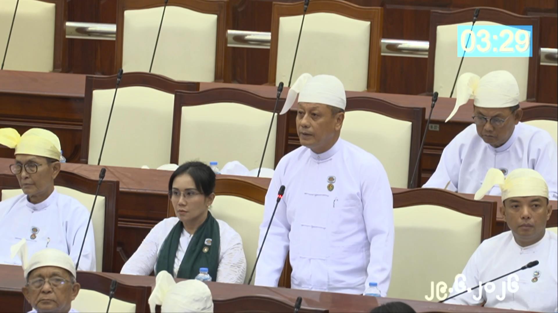 တတိယအကြိမ် ပြည်သူ့လွှတ်တော် ဒုတိယပုံမှန်အစည်းအဝေး ၁၅  ရက်မြောက်နေ့ကျင်းပ