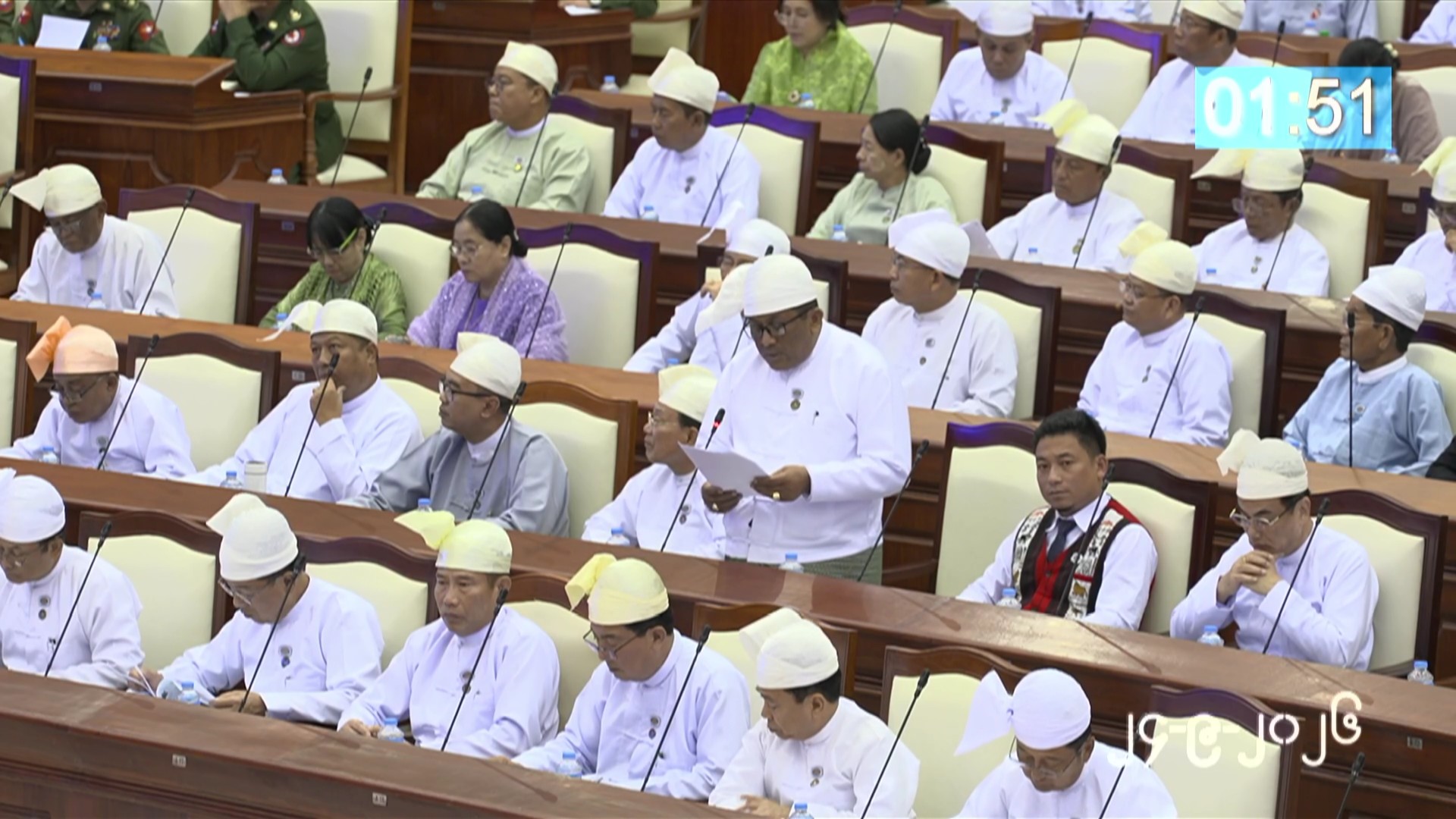 တတိယအကြိမ် ပြည်သူ့လွှတ်တော် တတိယပုံမှန်အစည်းအဝေး စတုတ္ထနေ့ကျင်းပ