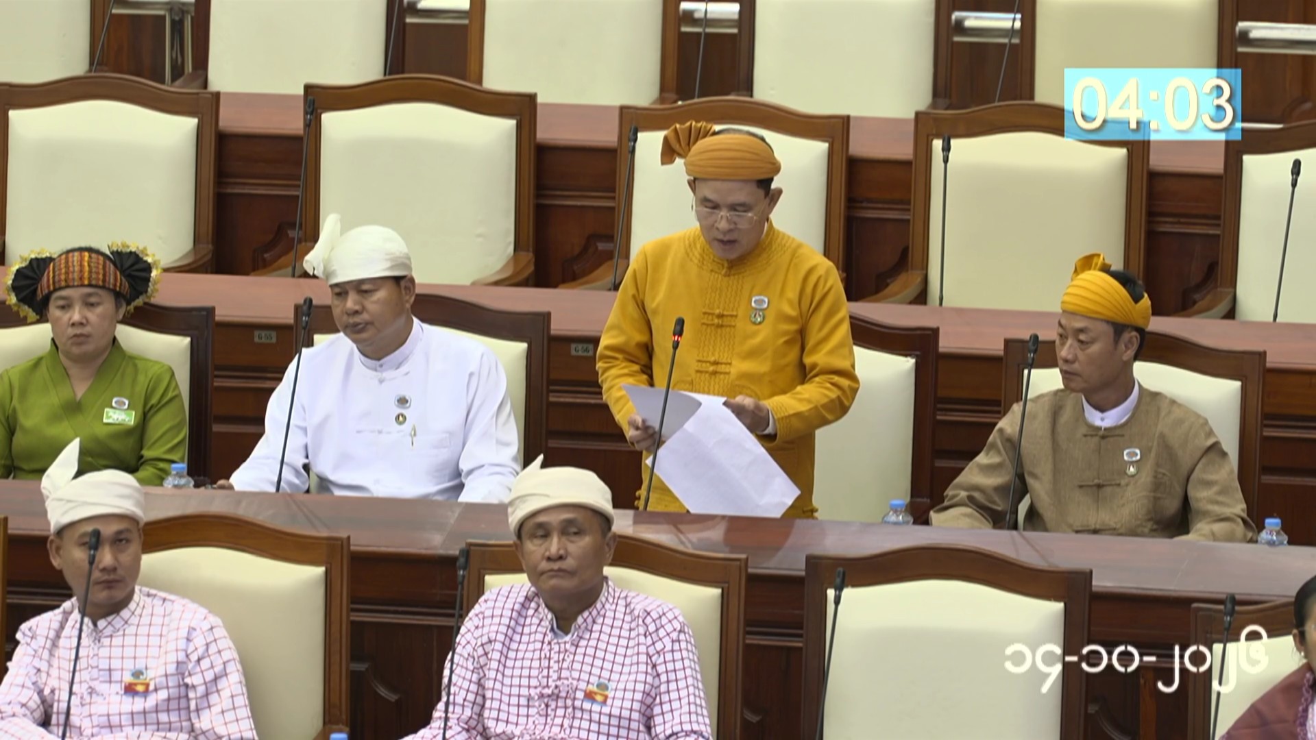 တတိယအကြိမ် ပြည်သူ့လွှတ်တော် တတိယပုံမှန်အစည်းအဝေး ၁၆ ရက်မြောက်နေ့ကျင်းပ