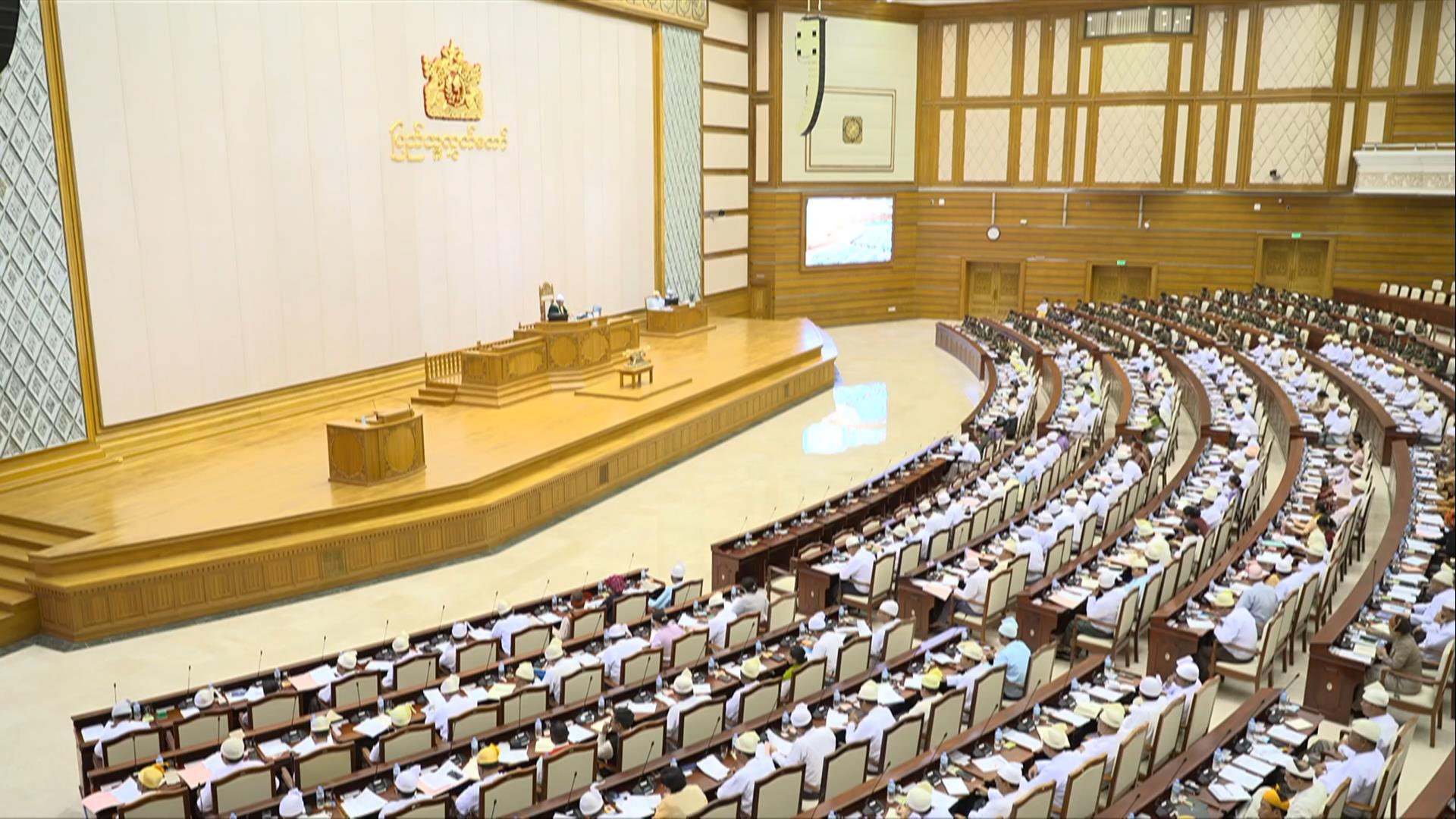 တတိယအကြိမ် ပြည်သူ့လွှတ်တော် ဒုတိယပုံမှန်အစည်းအဝေး ဒသမနေ့ကျင်းပ