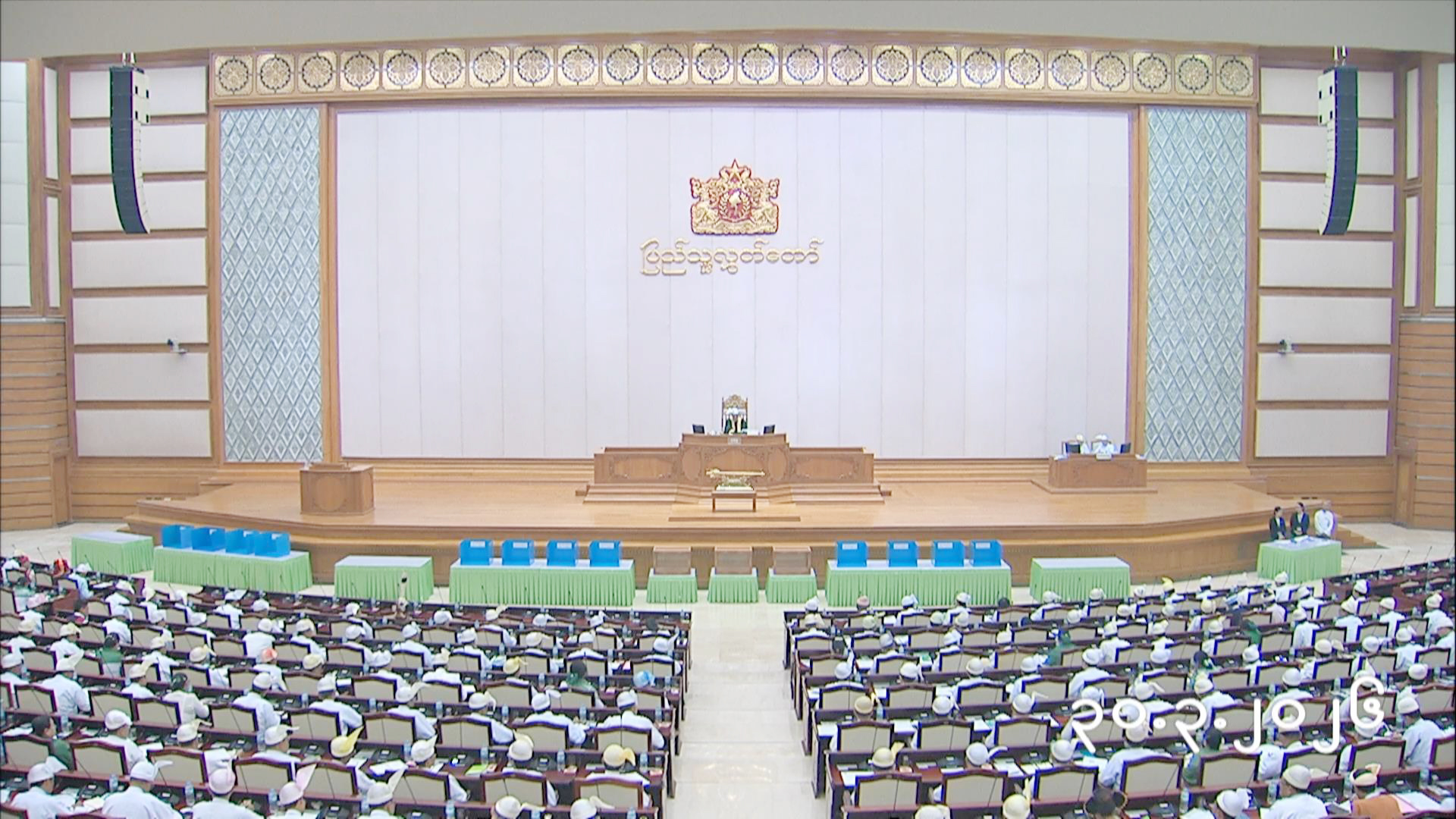 သမ္မတရွေးချယ်တင်မြှောက်ရေးအဖွဲ့တွင် ပါဝင်သော ရွေးကောက်ခံ ပြည်သူ့လွှတ်တော် ကိုယ်စားလှယ်များ အစုအဖွဲ့အစည်းဝေး ပထမနေ့ကျင်းပ