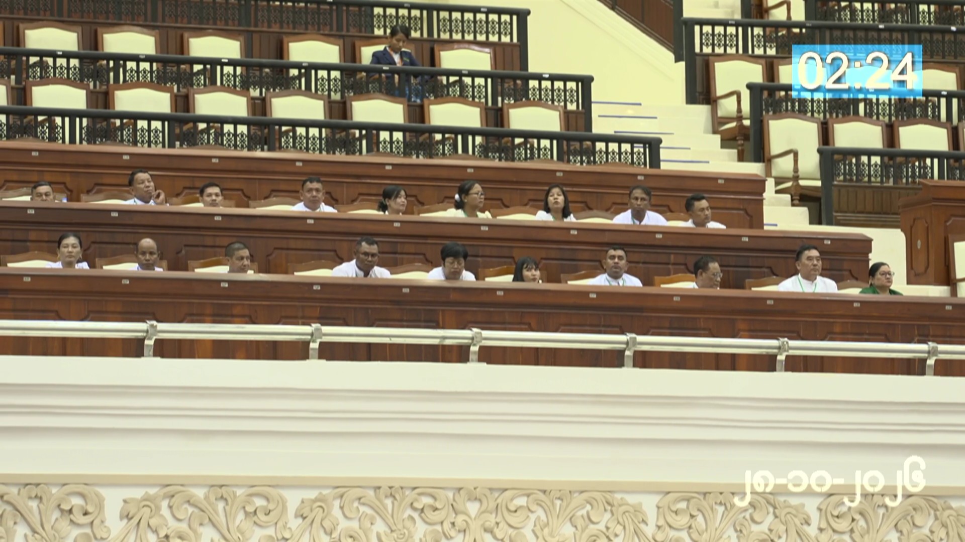 တတိယအကြိမ် ပြည်သူ့လွှတ်တော် တတိယပုံမှန်အစည်းအဝေး (၂၁)ရက်မြောက်နေ့ ကျင်းပ