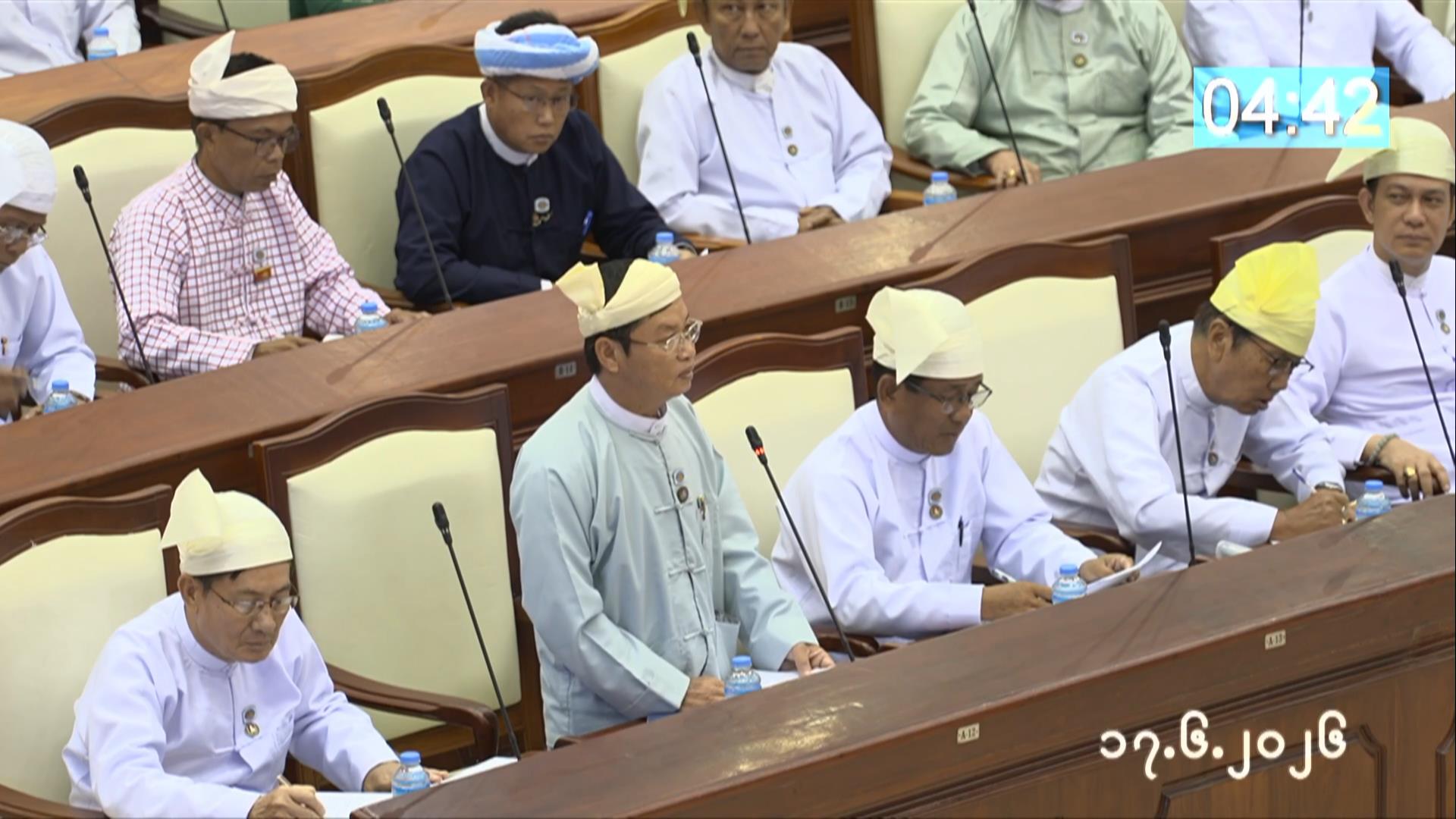 တတိယအကြိမ် ပြည်သူ့လွှတ်တော် ဒုတိယပုံမှန်အစည်းအဝေး နဝမနေ့ကျင်းပ