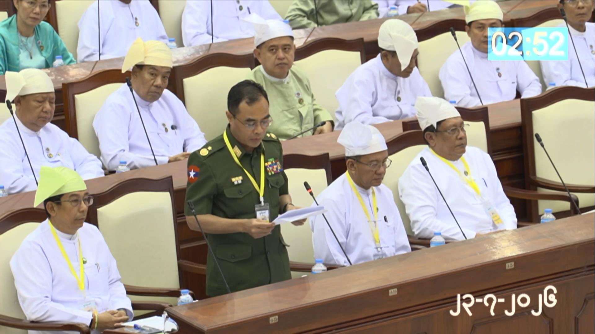တတိယအကြိမ် ပြည်သူ့လွှတ်တော် ဒုတိယပုံမှန်အစည်းအဝေး ၂၈ ရက်မြောက်နေ့ကျင်းပ