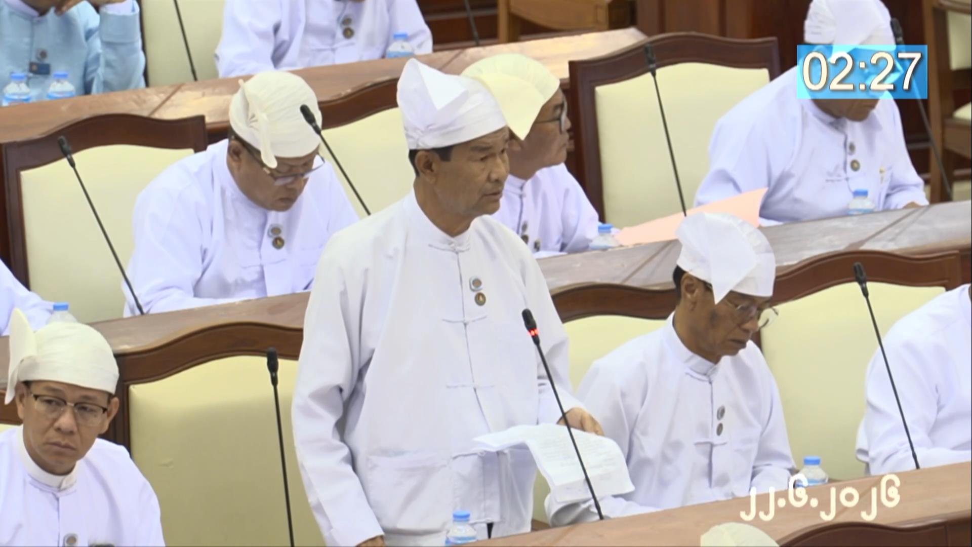 တတိယအကြိမ် ပြည်သူ့လွှတ်တော် ဒုတိယပုံမှန်အစည်းအဝေး  ၁၂ ရက်မြောက်နေ့ကျင်းပ