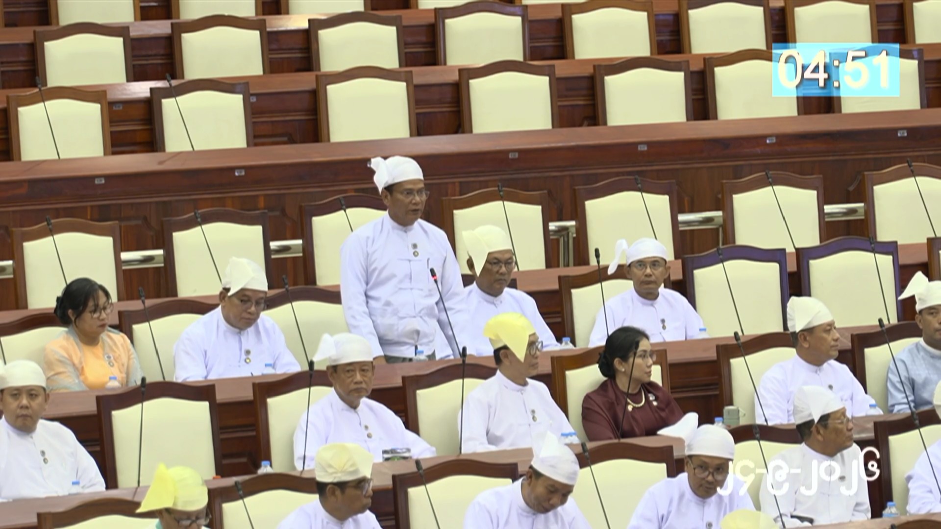 တတိယအကြိမ် ပြည်သူ့လွှတ်တော် တတိယပုံမှန်အစည်းအဝေး စတုတ္ထနေ့ကျင်းပ