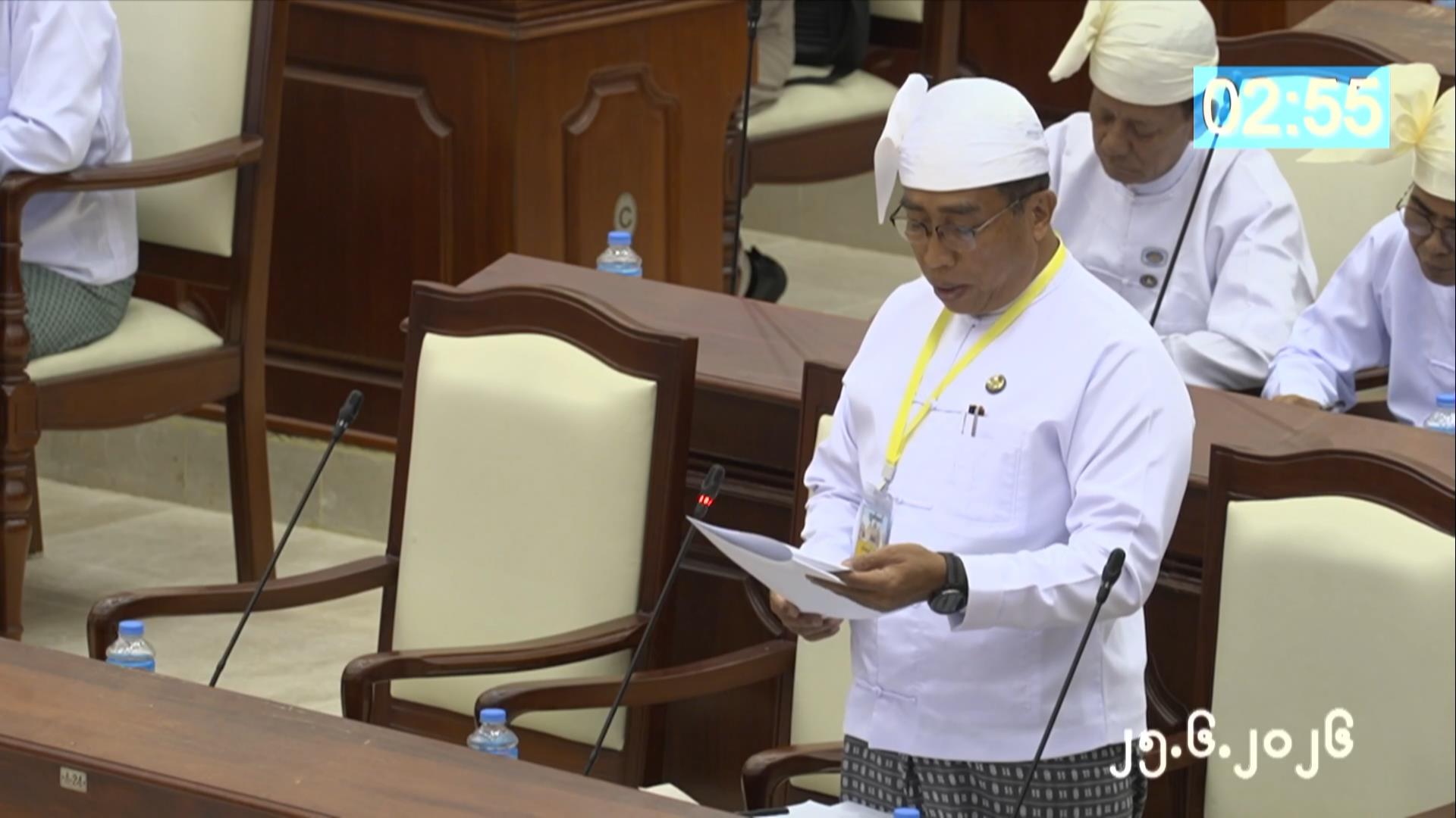 တတိယအကြိမ် ပြည်သူ့လွှတ်တော် ဒုတိယပုံမှန်အစည်းအဝေး ၁၄ ရက်မြောက်နေ့ကျင်းပ