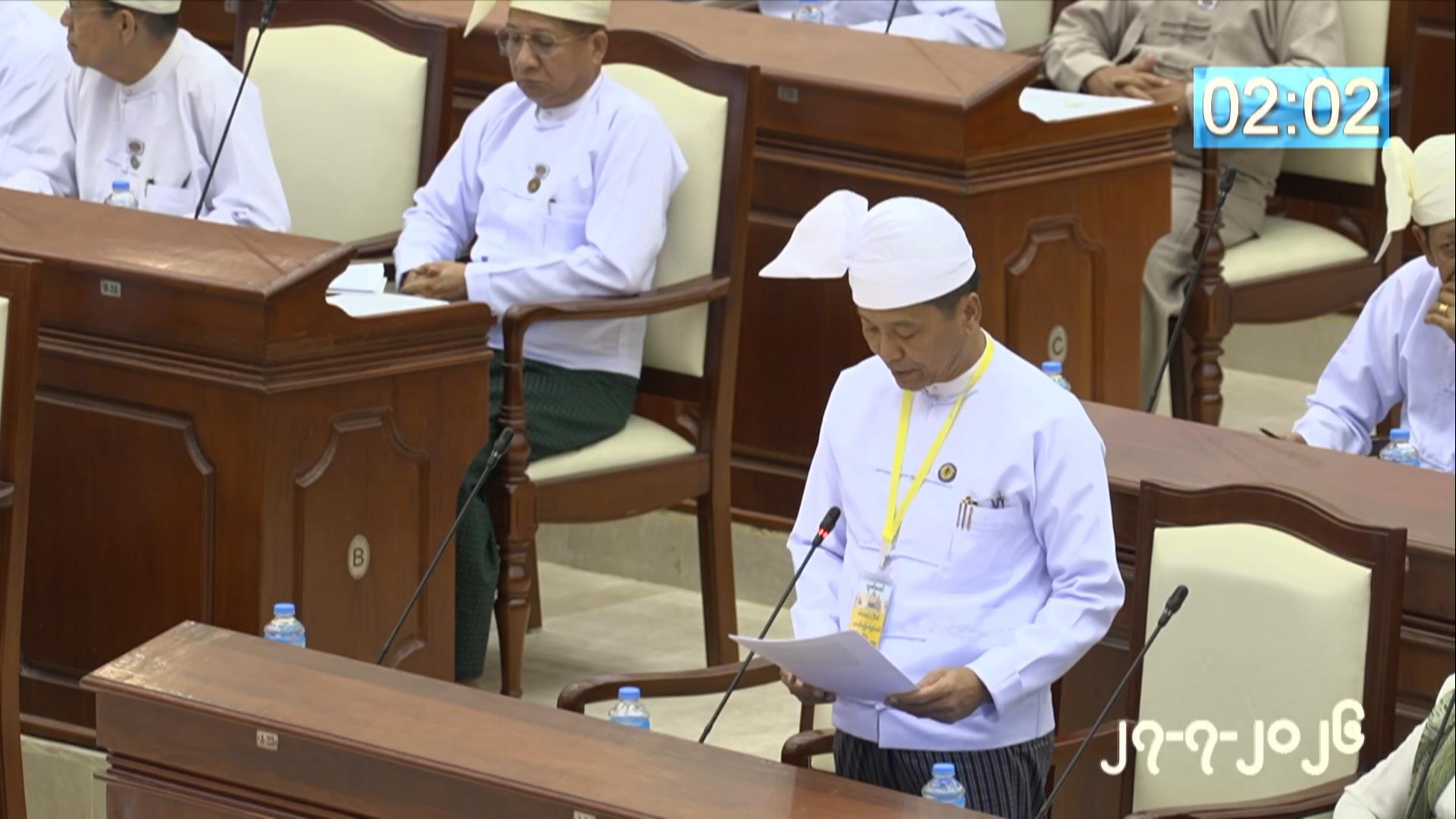 တတိယအကြိမ် ပြည်သူ့လွှတ်တော် ဒုတိယပုံမှန်အစည်းအဝေး ၃၀ ရက်မြောက်နေ့ကျင်းပ