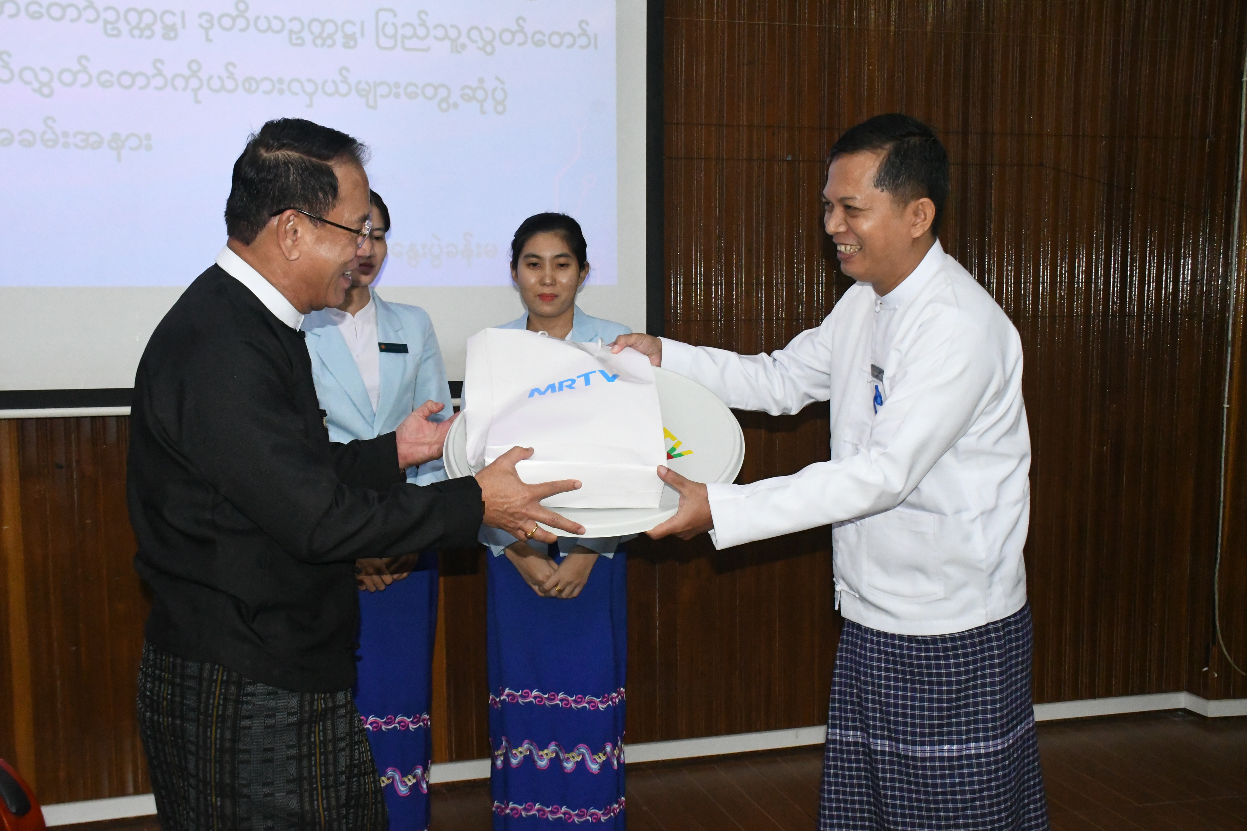 နိုင်ငံတော်၊ လွှတ်တော်နှင့် ပြည်သူလူထု ပူးပေါင်းကာ နိုင်ငံတော်ဖွံဖြိုးတိုးတက်ရေး အတွက် ကြိုးစားဆောင်ရွက်သွားကြစေလို