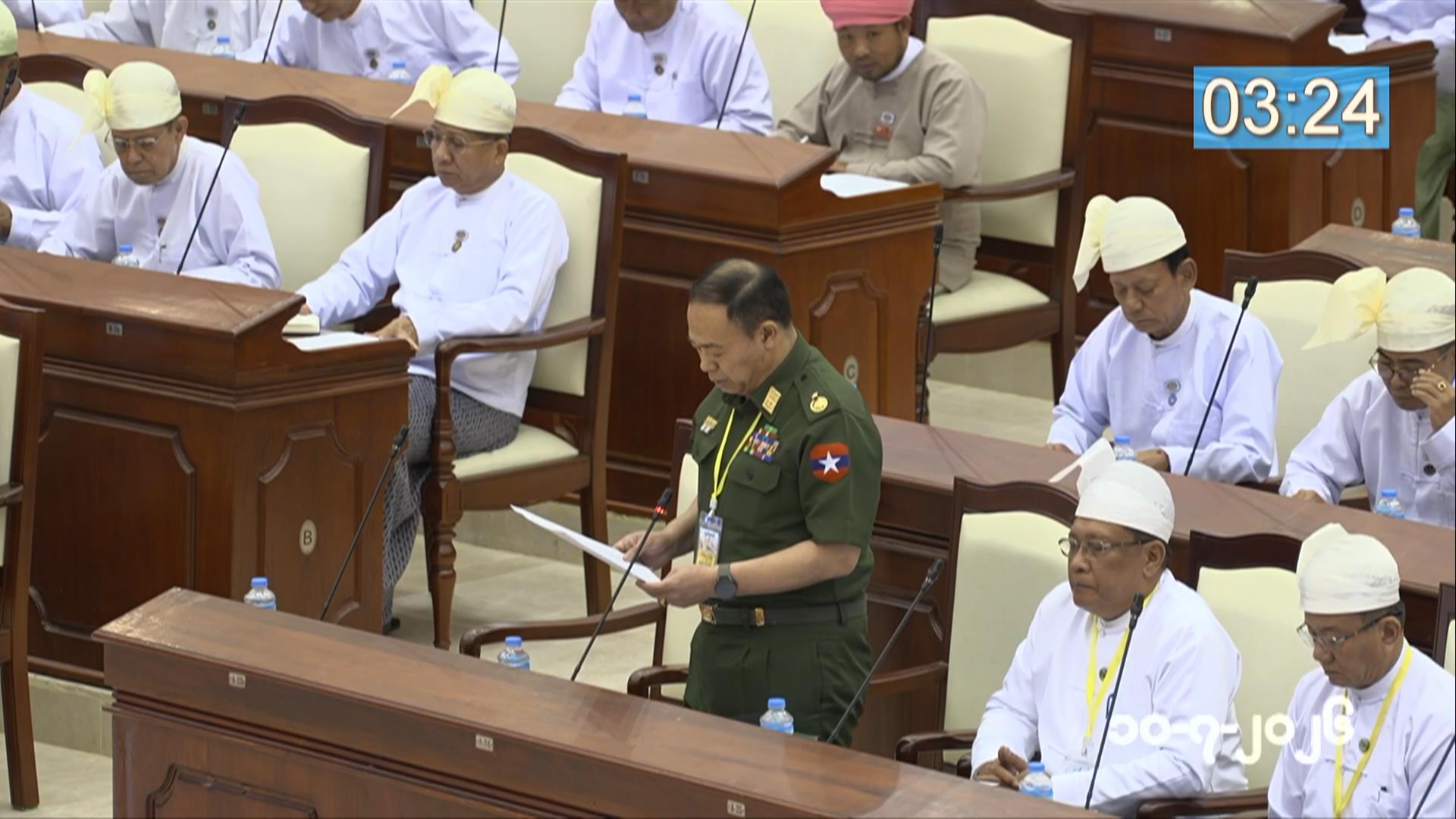 တတိယအကြိမ် ပြည်သူ့လွှတ်တော် ဒုတိယပုံမှန်အစည်းအဝေး ၂၁ ရက်မြောက်နေ့ ကျင်းပ
