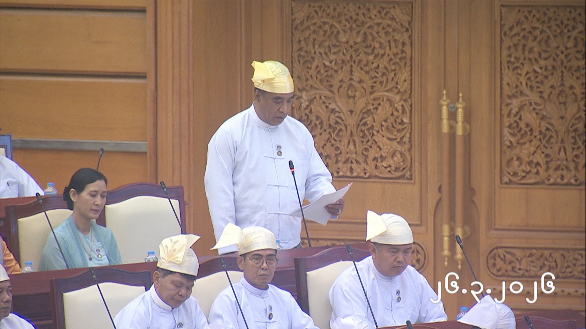 တတိယအကြိမ် ပြည်သူ့လွှတ်တော် ပထမပုံမှန်အစည်းအဝေး စတုတ္ထရက် (၂၆.၃.၂၀၂၆)