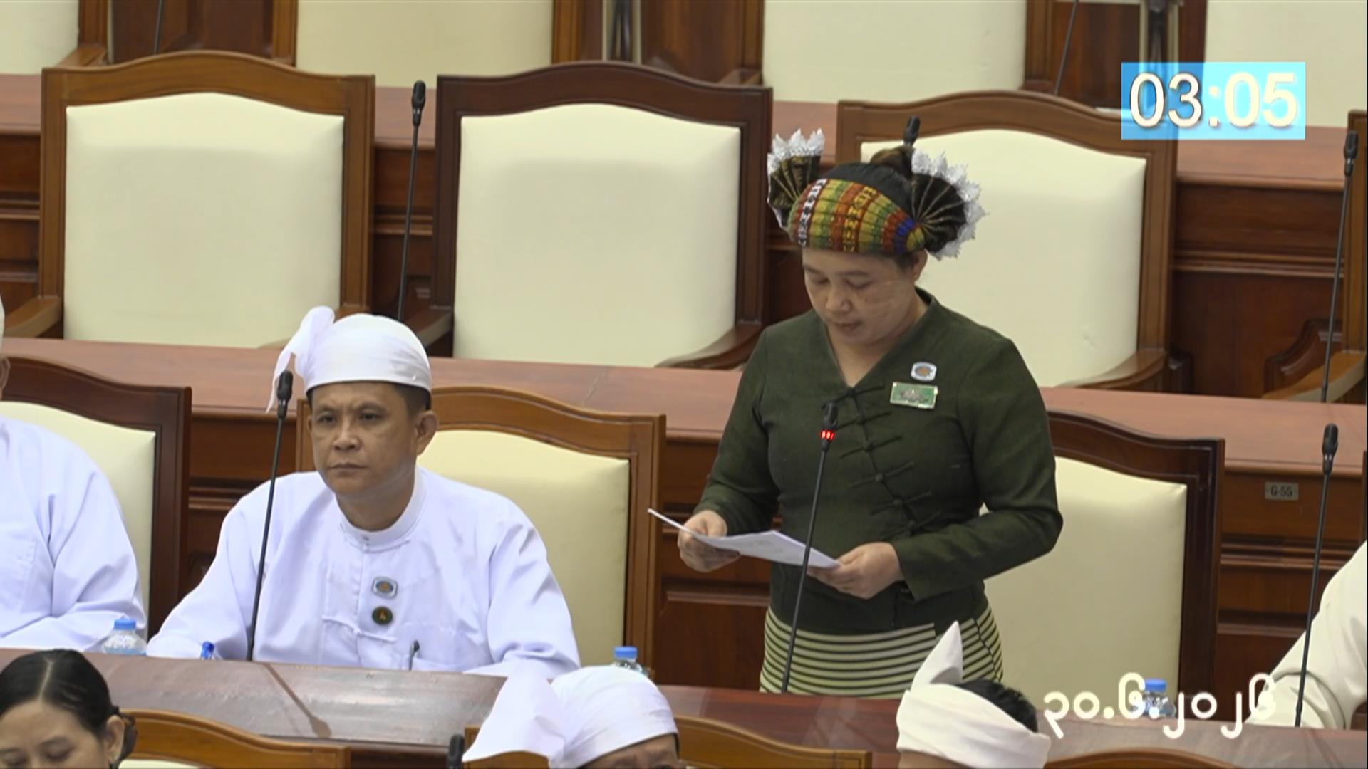 တတိယအကြိမ် ပြည်သူ့လွှတ်တော် ဒုတိယပုံမှန်အစည်းအဝေး ၁၆ ရက်မြောက်နေ့ကျင်းပ