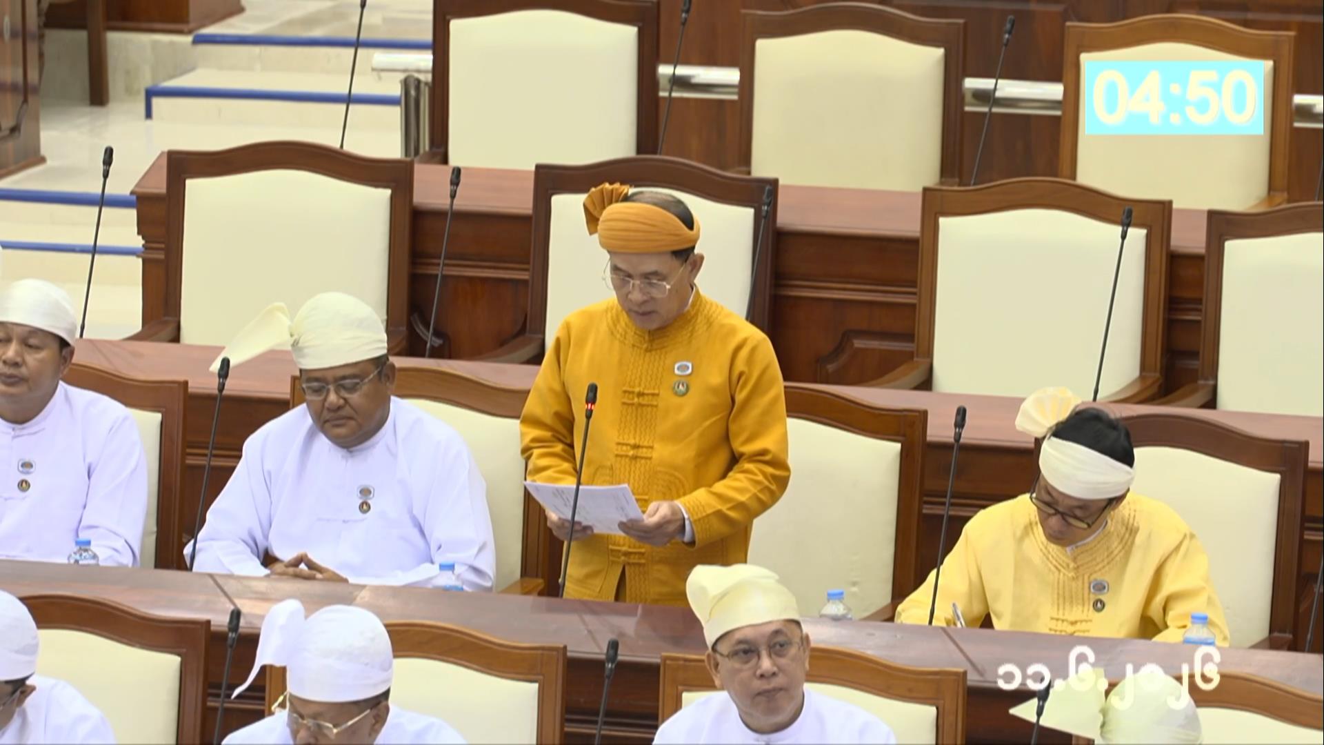 တတိယအကြိမ် ပြည်သူ့လွှတ်တော် ဒုတိယပုံမှန်အစည်းအဝေး ဆဋ္ဌမနေ့ကျင်းပ