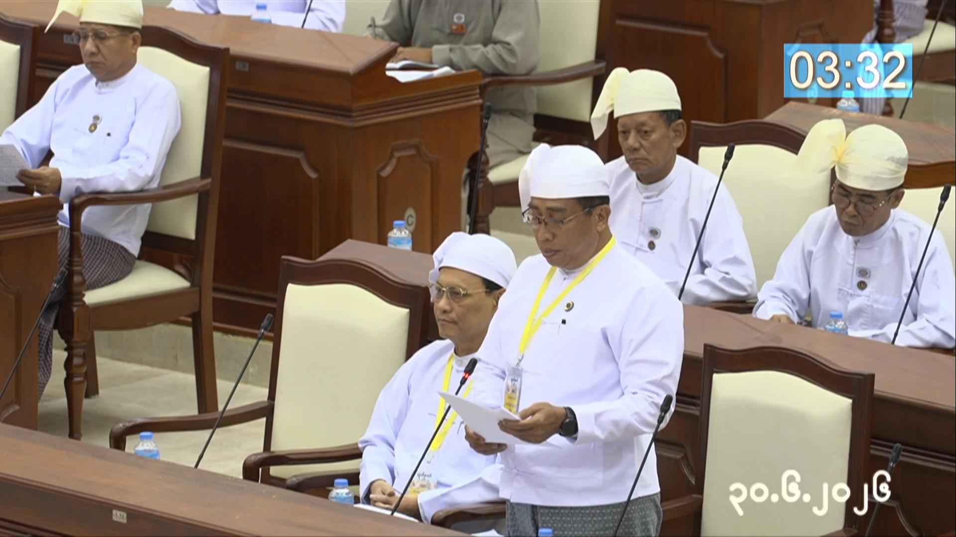 တတိယအကြိမ် ပြည်သူ့လွှတ်တော် ဒုတိယပုံမှန်အစည်းအဝေး ၁၆ ရက်မြောက်နေ့ကျင်းပ