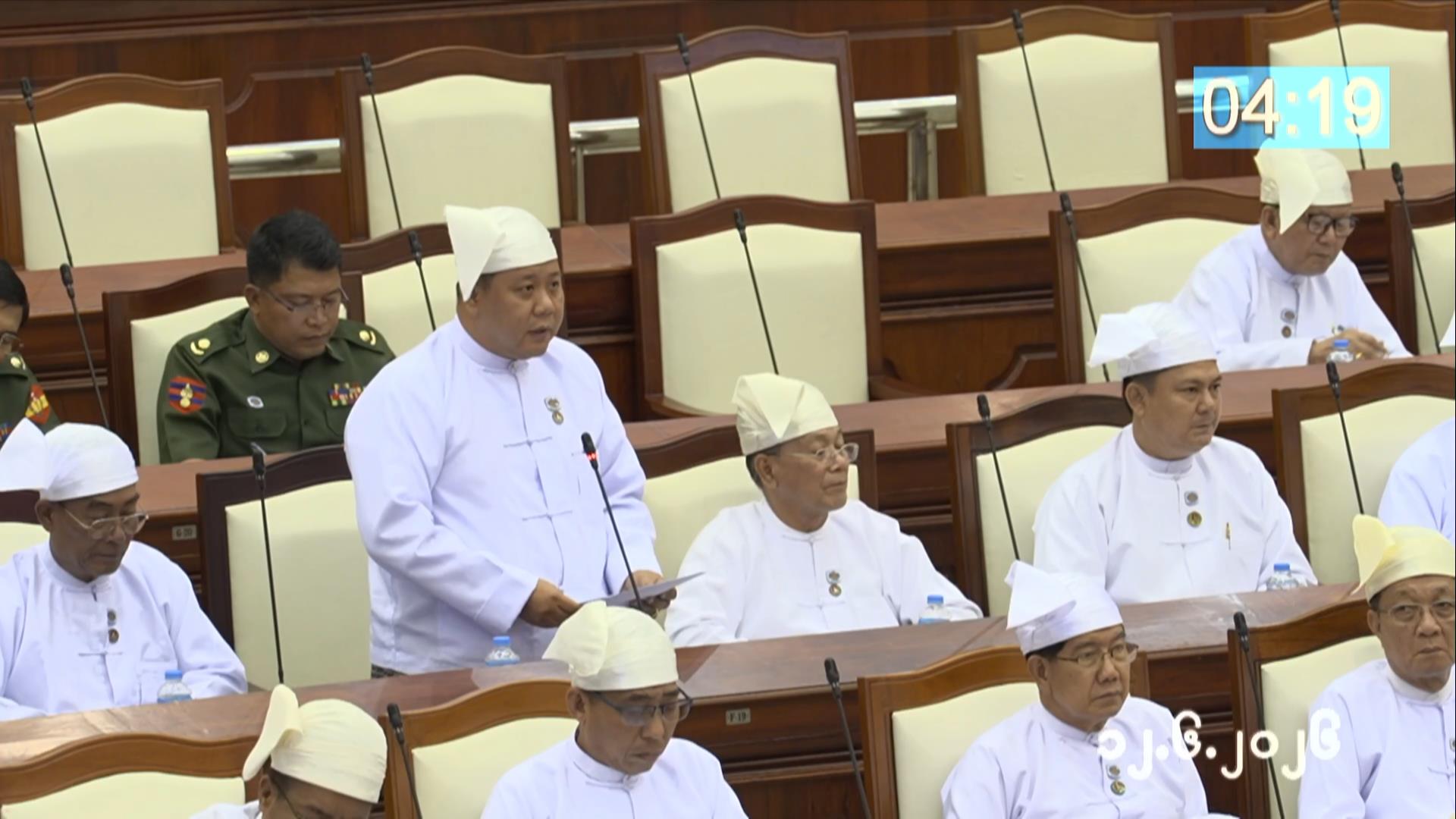 တတိယအကြိမ် ပြည်သူ့လွှတ်တော် ဒုတိယပုံမှန်အစည်းအဝေး သတ္တမနေ့ ကျင်းပ