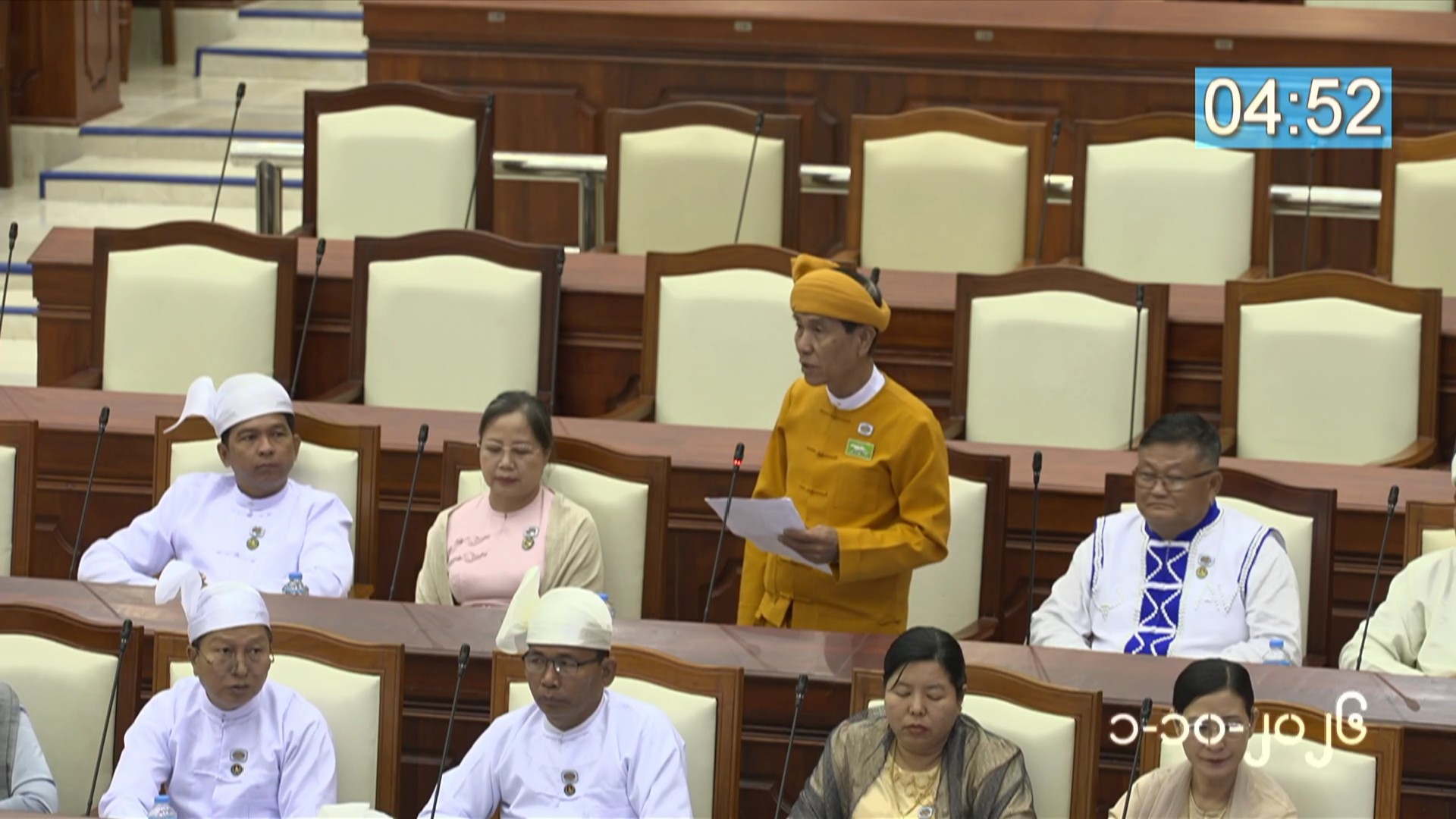 တတိယအကြိမ် ပြည်သူ့လွှတ်တော် တတိယပုံမှန်အစည်းအဝေး နဝမနေ့ကျင်းပ