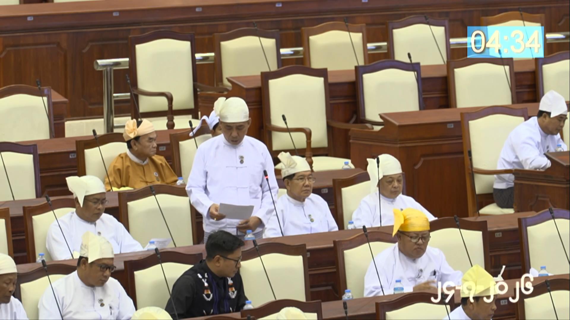 တတိယအကြိမ် ပြည်သူ့လွှတ်တော် ဒုတိယပုံမှန်အစည်းအဝေး ၂၉ ရက်မြောက်နေ့ကျင်းပ
