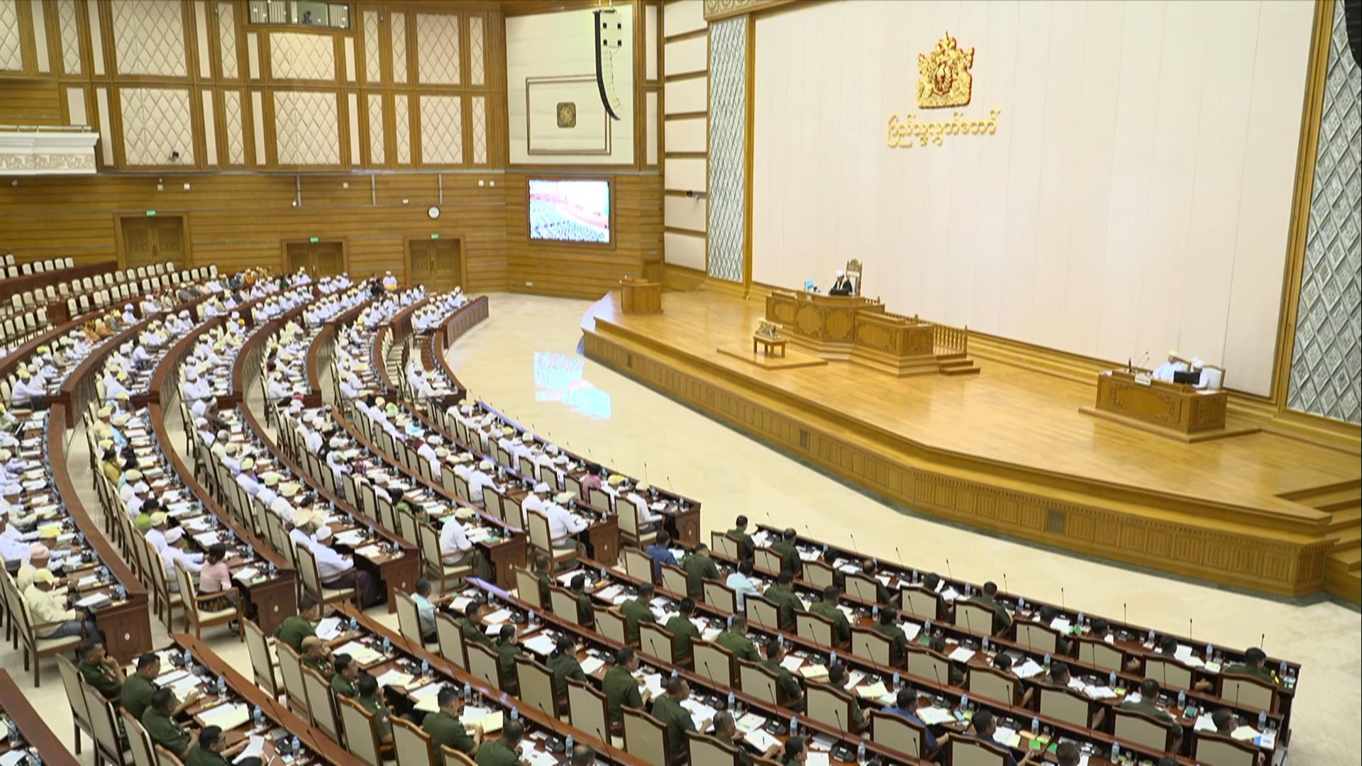 တတိယအကြိမ် ပြည်သူ့လွှတ်တော် ဒုတိယပုံမှန်အစည်းအဝေး ၁၈ ရက်မြောက်နေ့ကျင်းပ